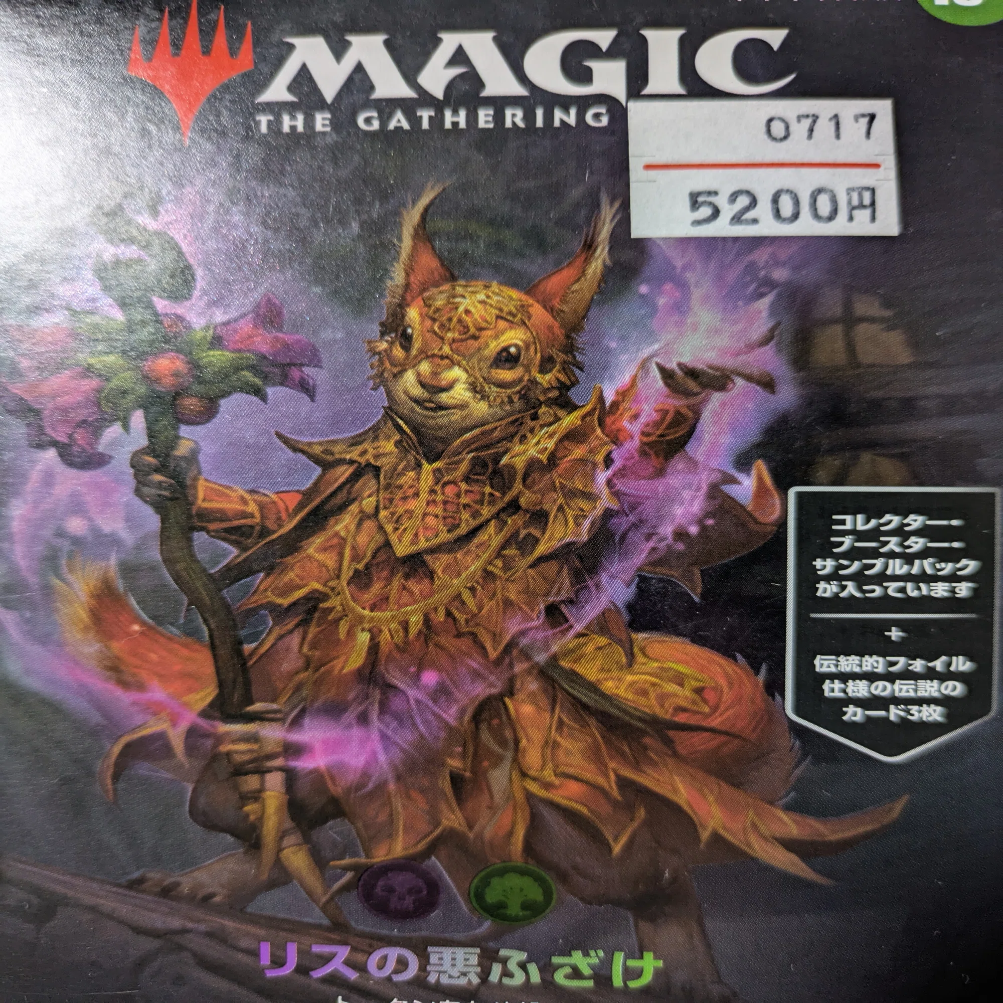 MTG】秋田コマンダーサミットに出てみた｜きくのすけ