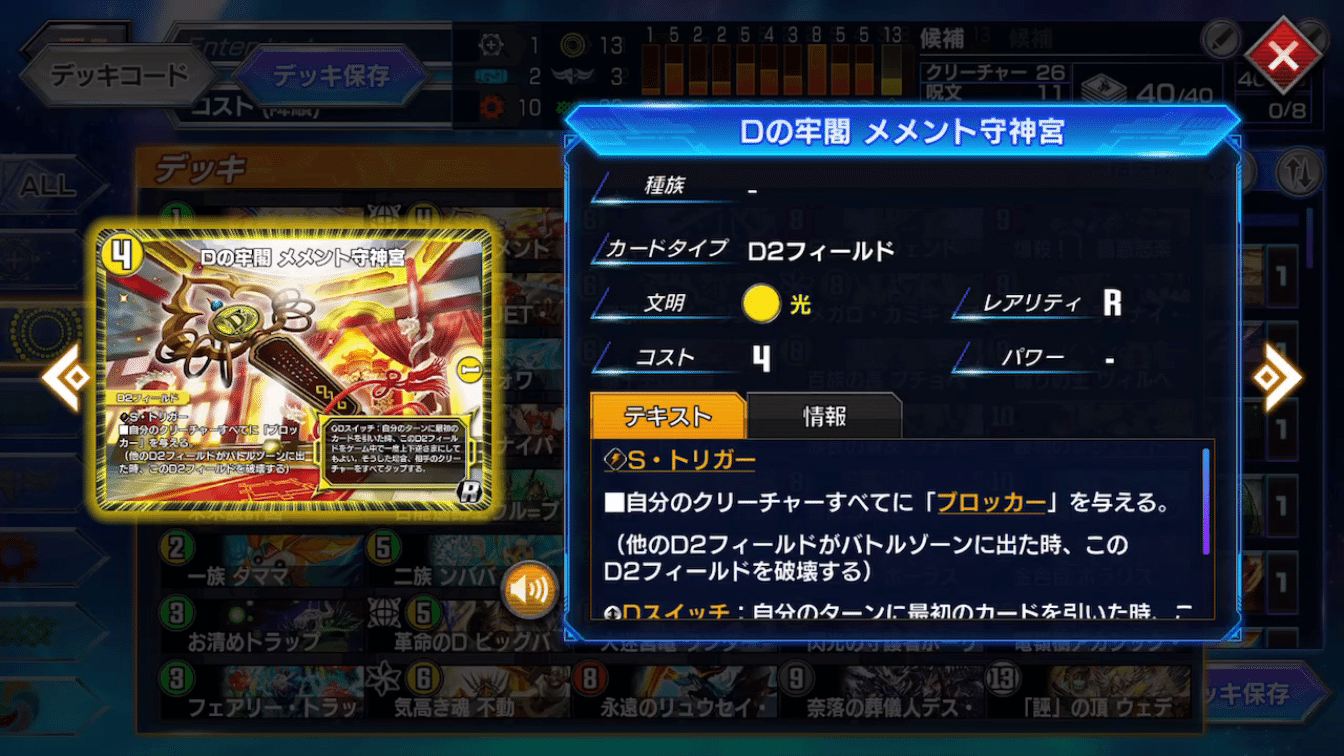 グランセクト パーツ 4枚ずつ グランセクト パーツ 4枚ずつ グラン