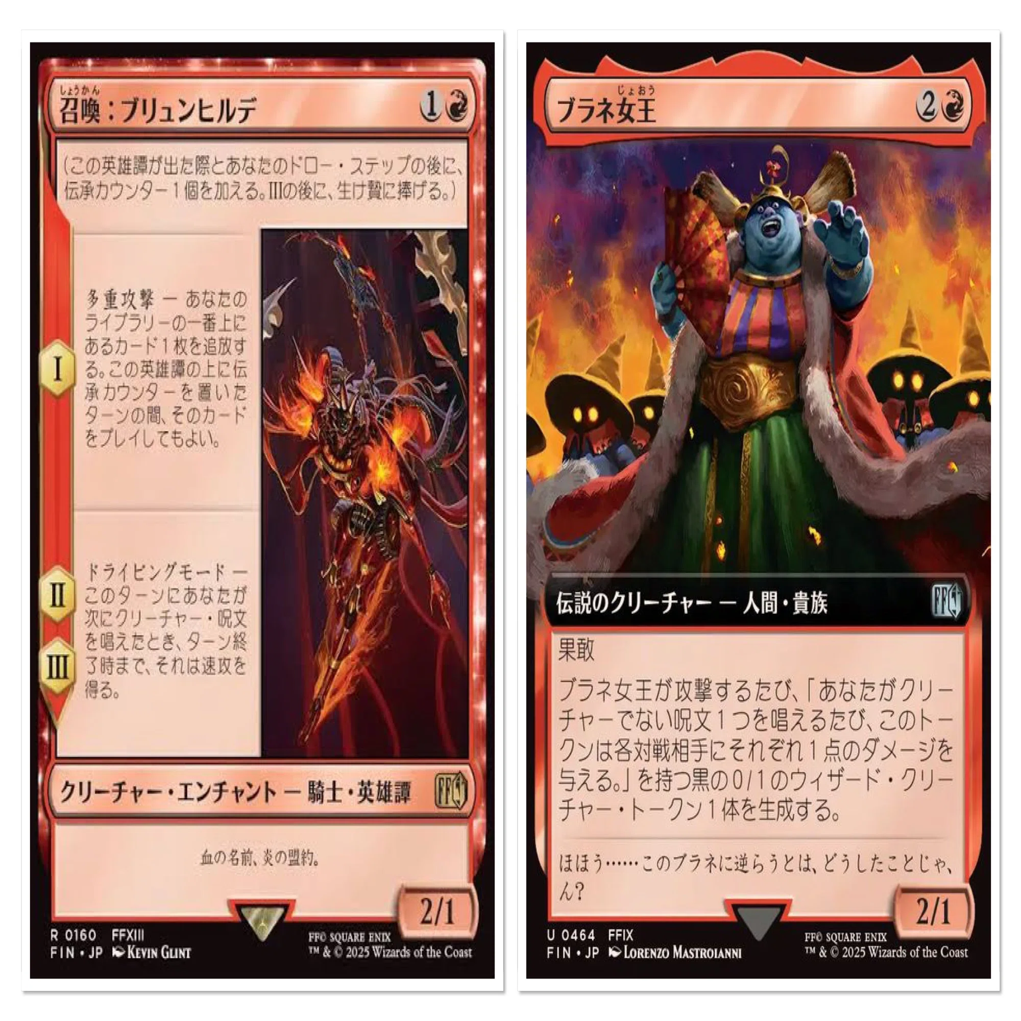 MTGの大型大会でチーム優勝した話。「マジック・スポットライト FINAL 