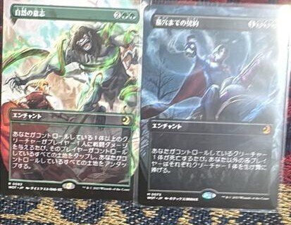 エルドレインの森　2BOXセット　新品、未開封、未使用、シュリンク付き 未使用】MTG 日本語版 エルドレインの森 セットブースター 2BOX
