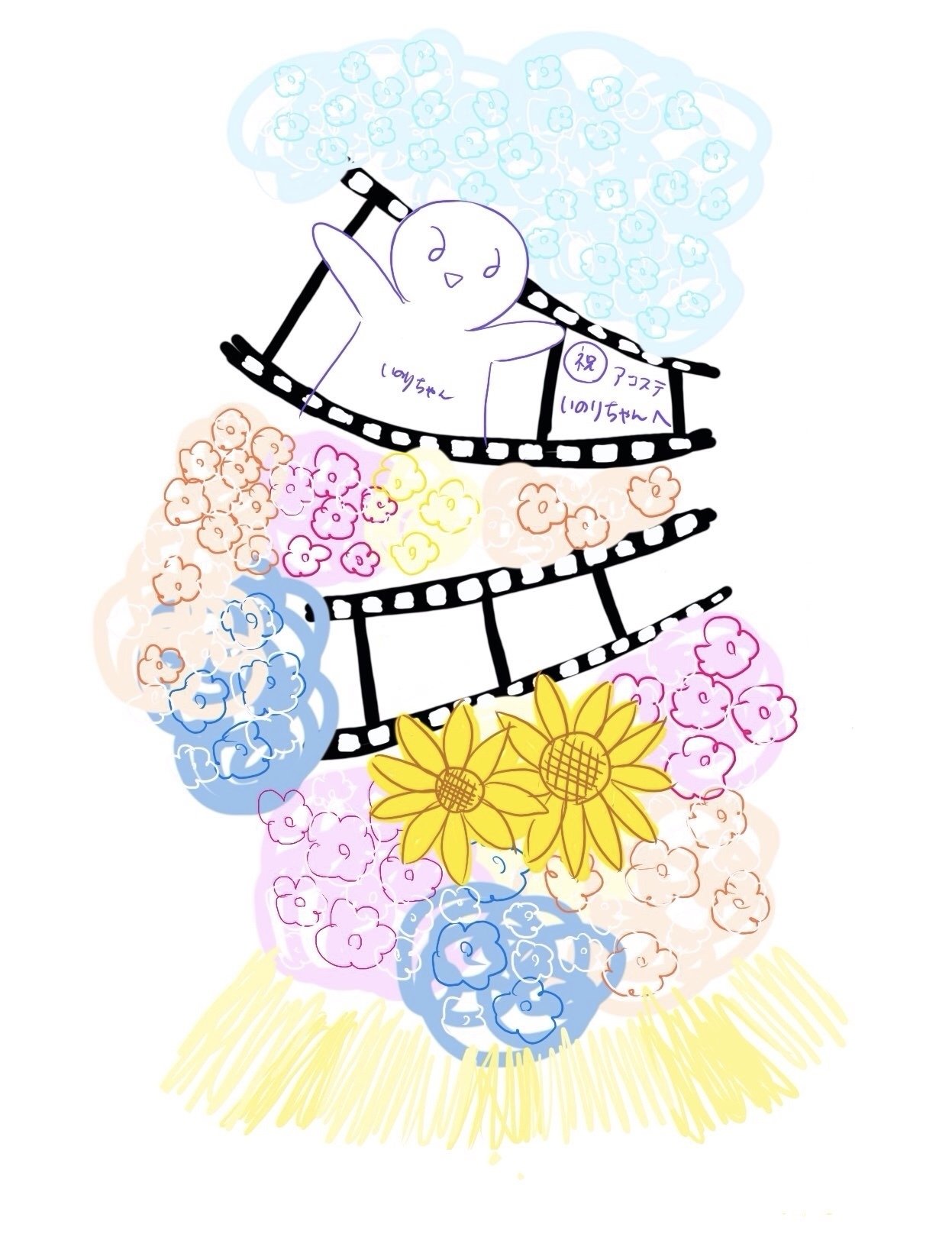 いのりまち町民集会2025-ACOUSTIC LIVE シネマチックダイアリー