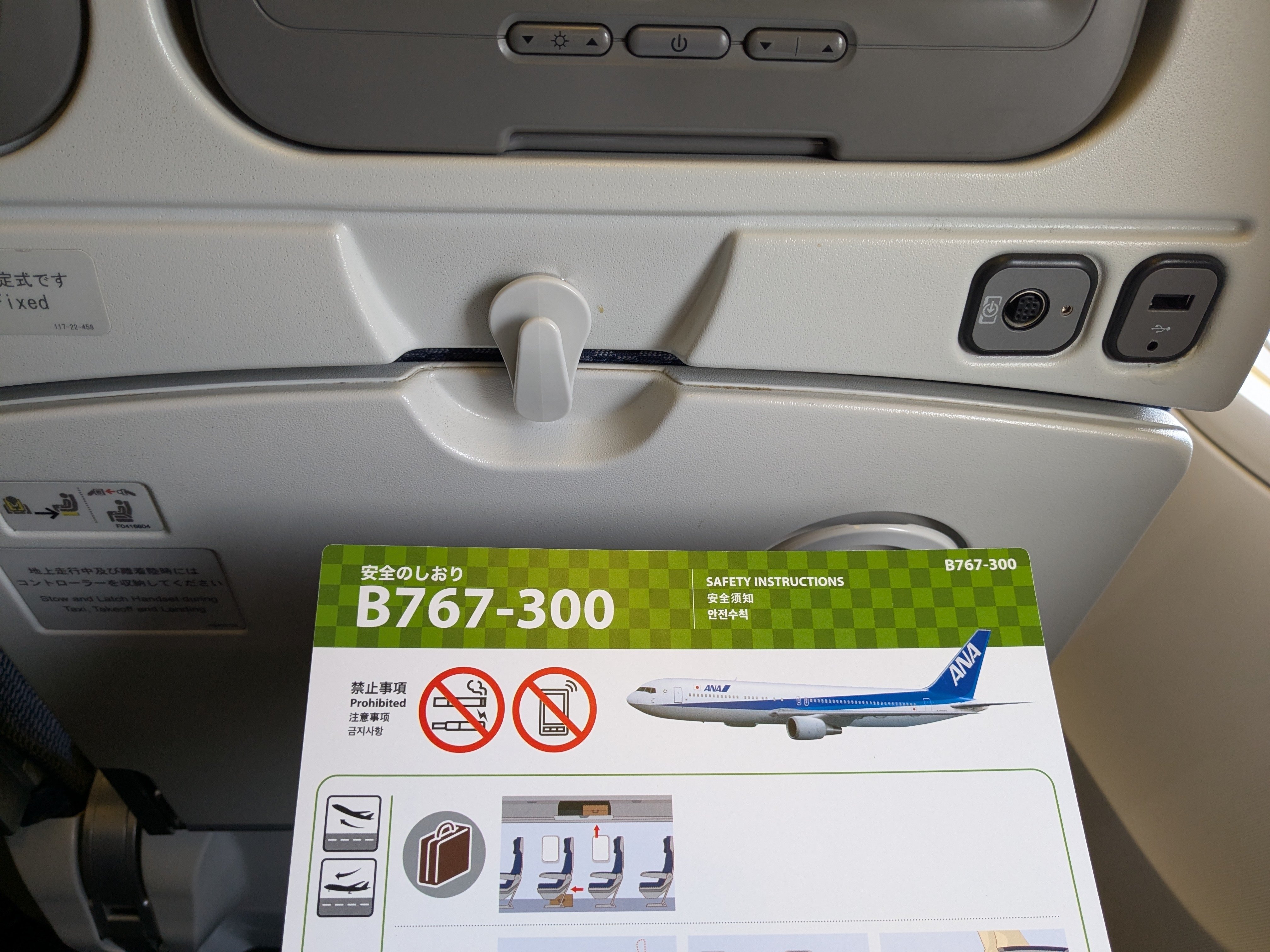 2回目／大阪・関西万博に行ってきた話（2025年7月8日(火