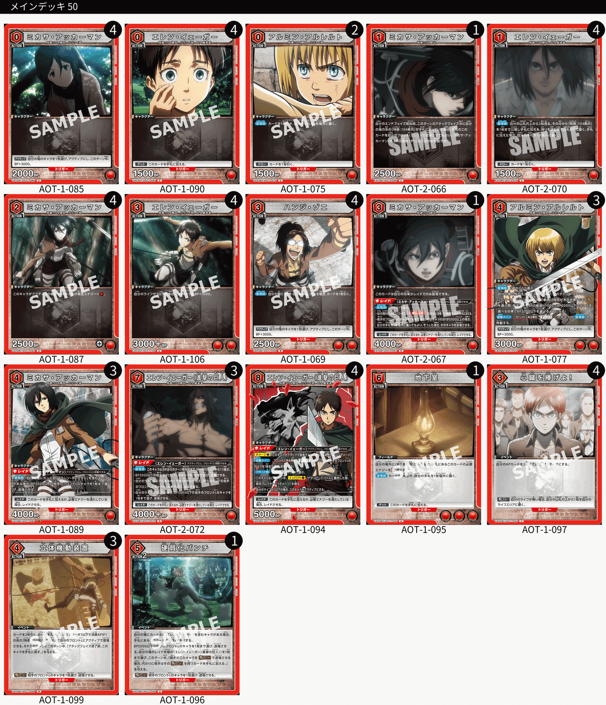 進撃専業日記｜ﾋﾟ