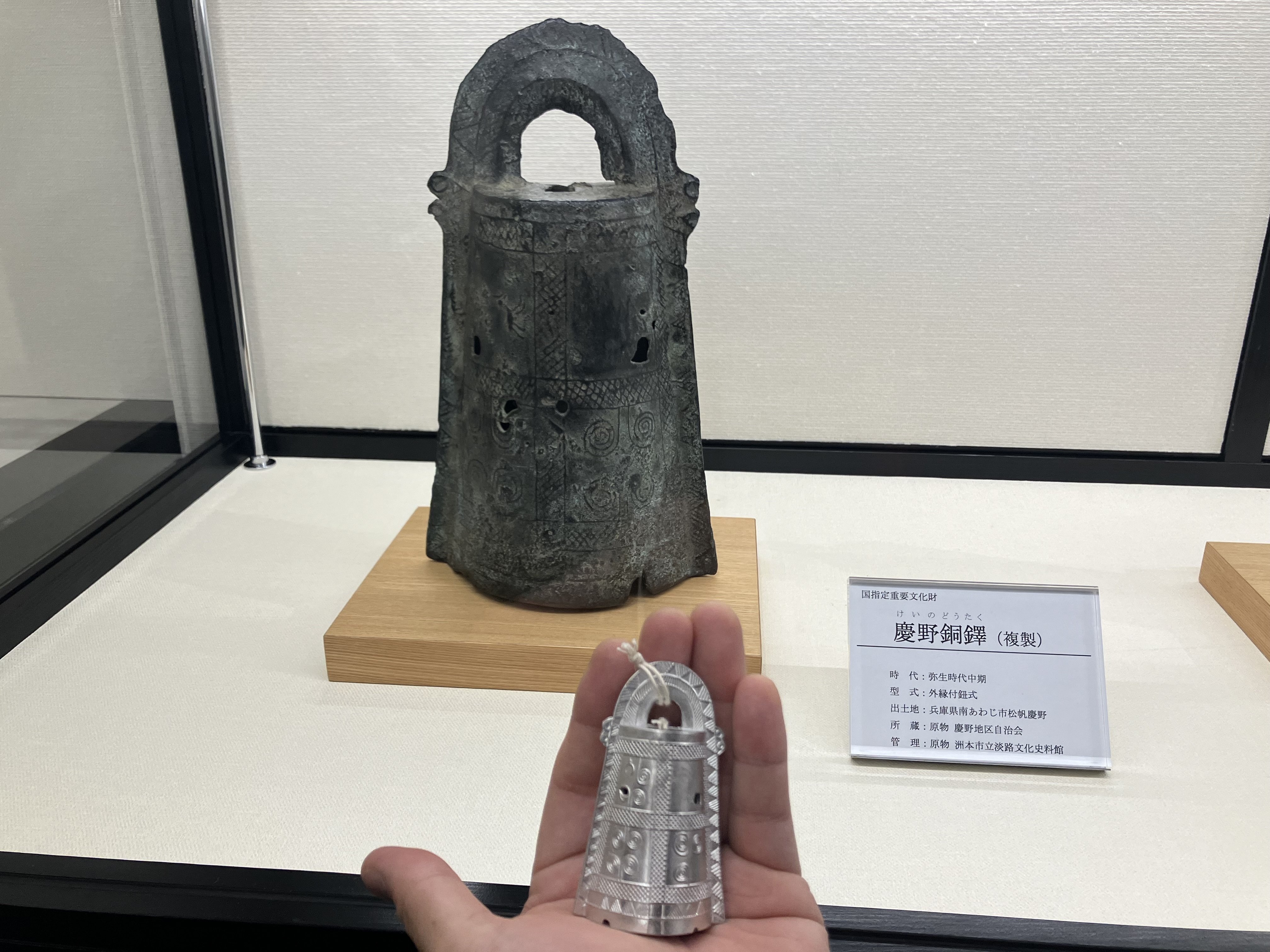 【文化財 印章】 銀象嵌入本鼈甲　玉石付　19世紀　江戸～明治 　O0405F8 銅鐸に魅せられて｜イニシエノミコト L'verre feuille