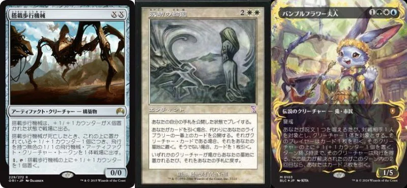MTG EDH 統率者 バンブルフラワー夫人 デッキ紹介【ブラケット3
