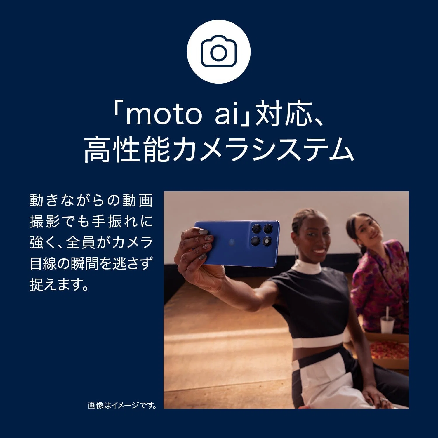 Motorola edge 60 pro PANTONE 12GB 256GB ダーズブルー｜GetGadgetGot