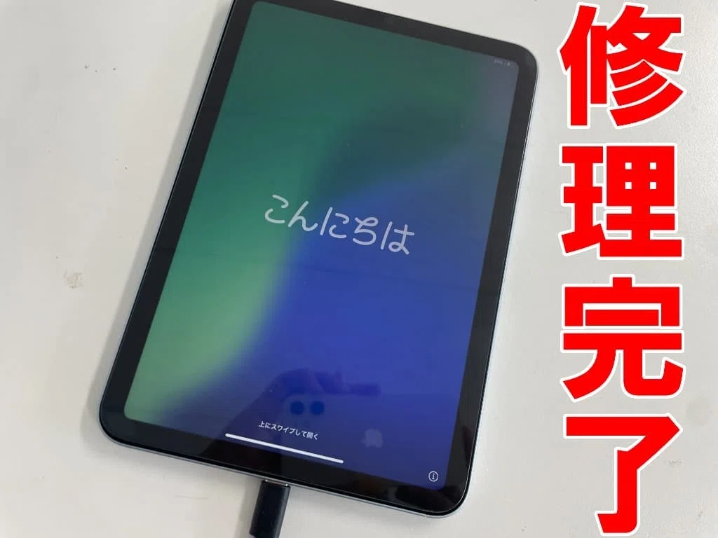iPad mini A17 Proの電源ボタン修理を14080円で対応中！凹んだままで