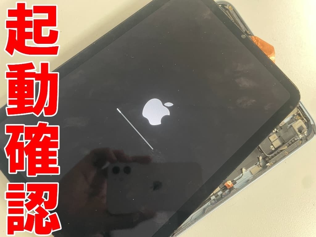 縁閃間専用 iPad mini 6 256GB WiFiモデル 電源ボタン破損 縁閃間専用 iPad mini 6 256GB WiFiモデル 電源ボタン破損 iPad