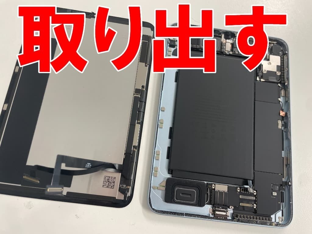 iPad mini A17 Proの電源ボタン修理を14080円で対応中！凹んだま