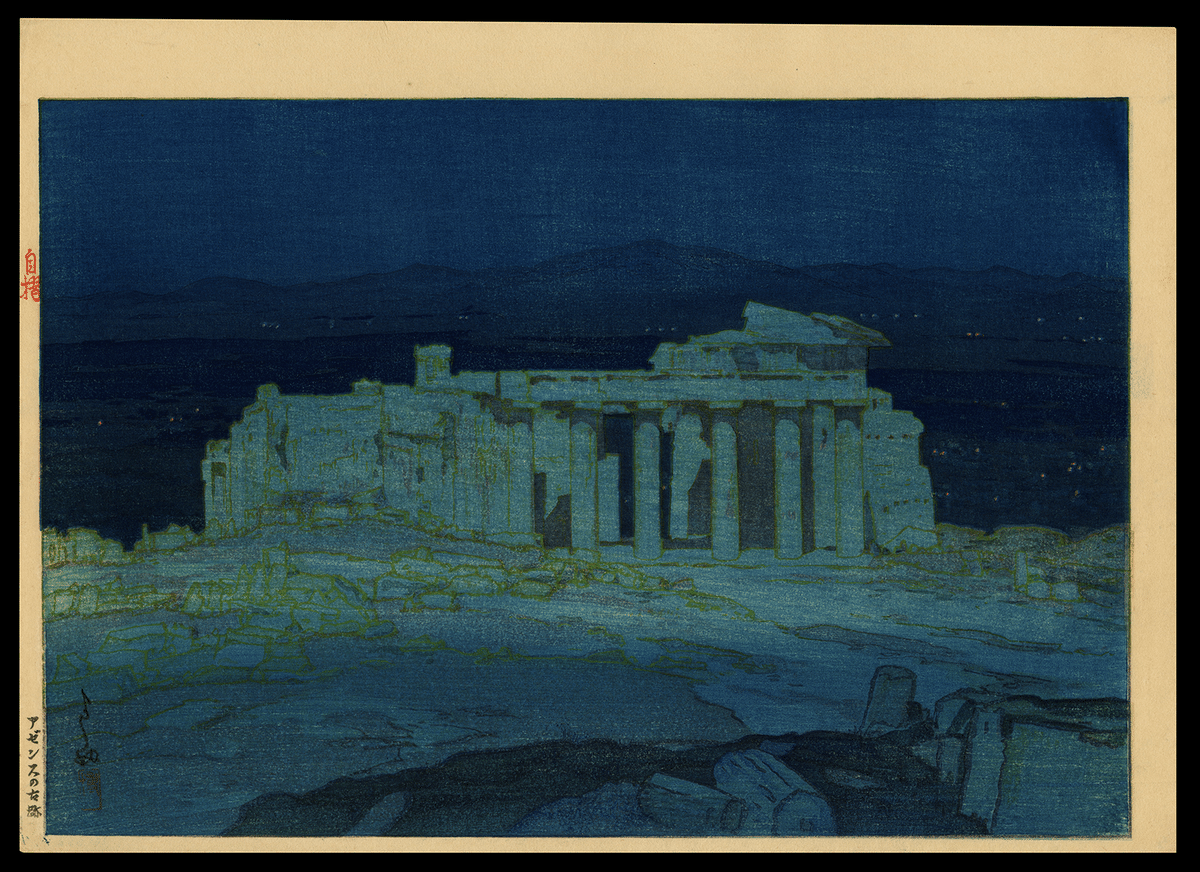 吉田博の版画作品 世界の風景の摺り重ねの美しさ｜Shae Makuno