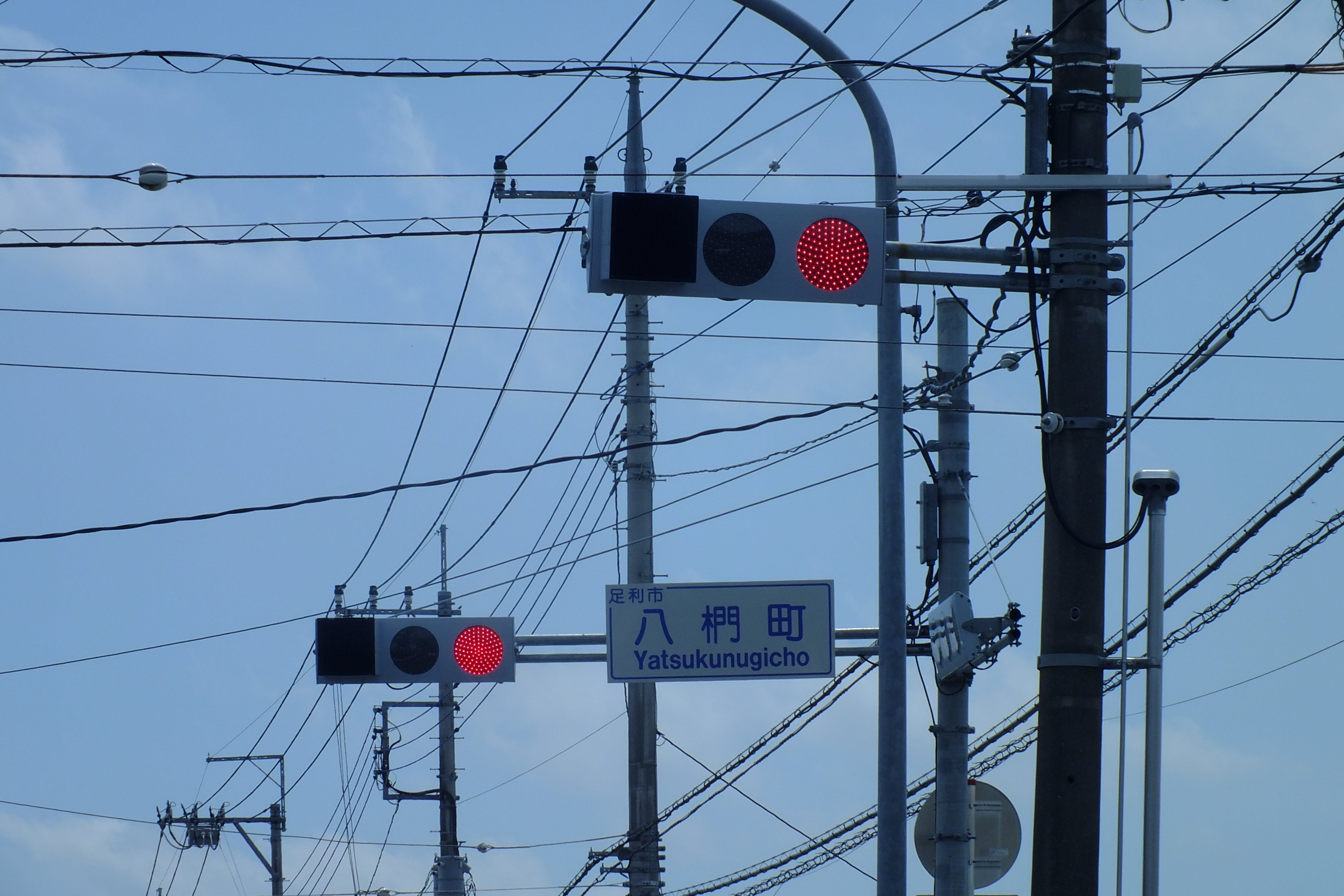 足利-36】 足利市八椚町にある青だけルーバーと曇りレンズの信号電材低