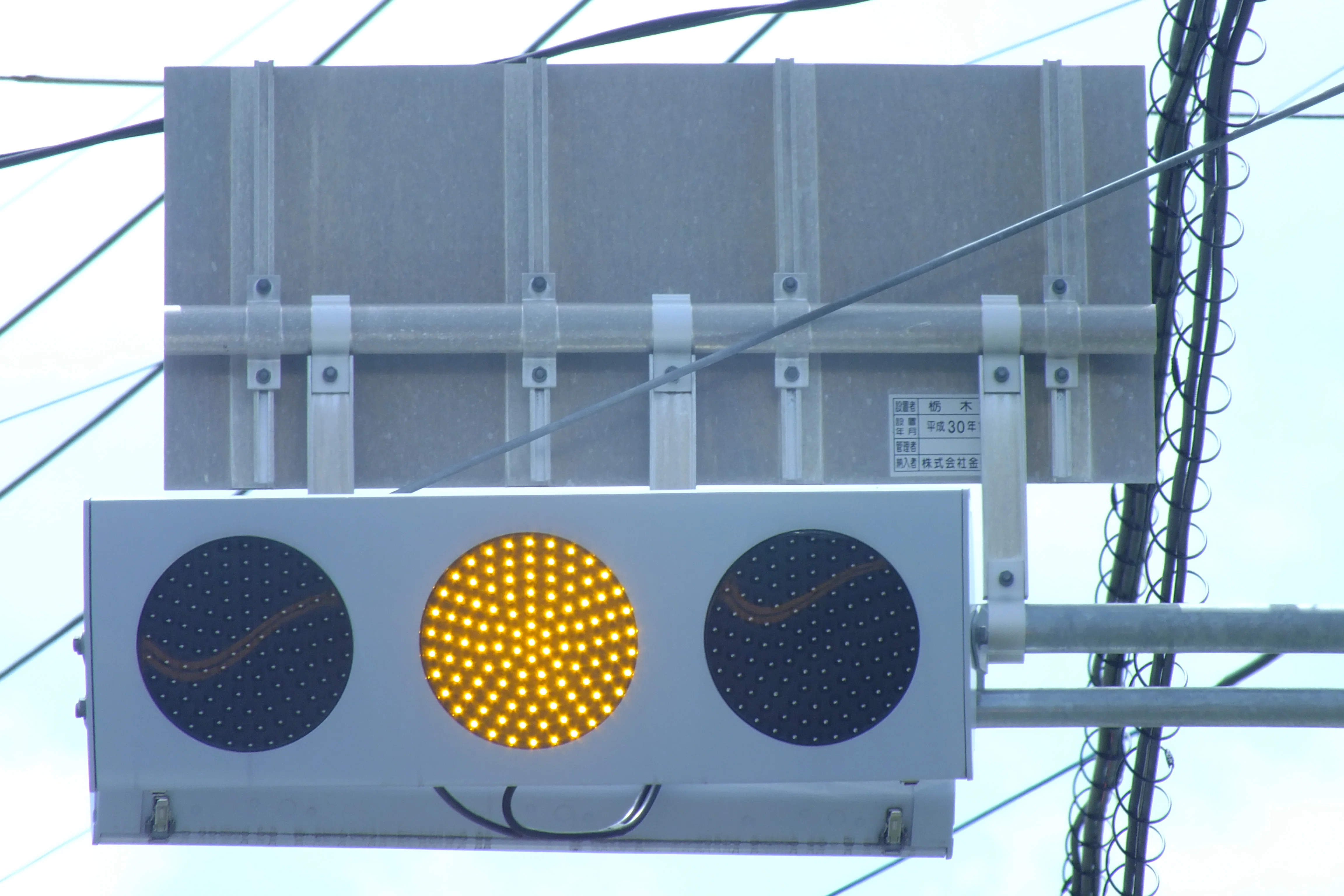 足利-36】 足利市八椚町にある青だけルーバーと曇りレンズの信号電材低