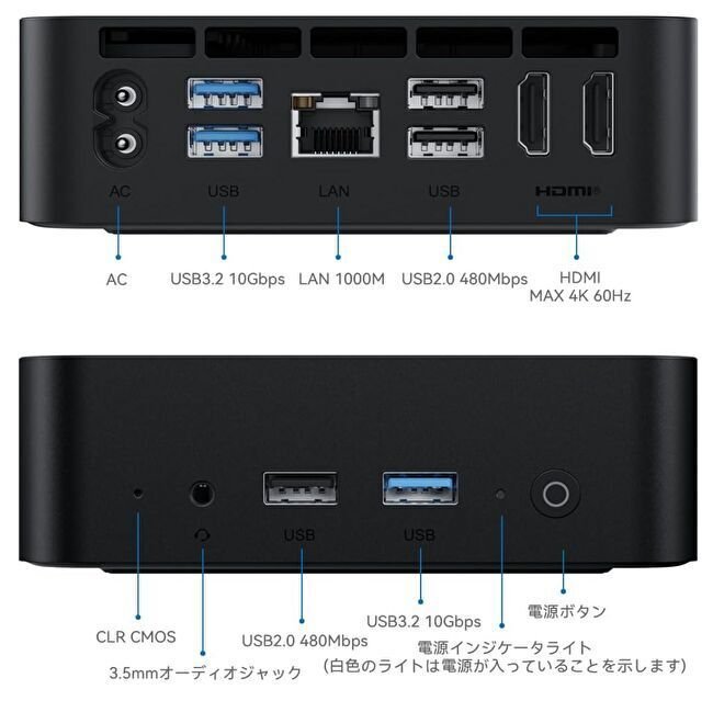 Alder Lake N97、M.2 SSDを2スロット装備、TRIGKEY ミニPCが 15,999円