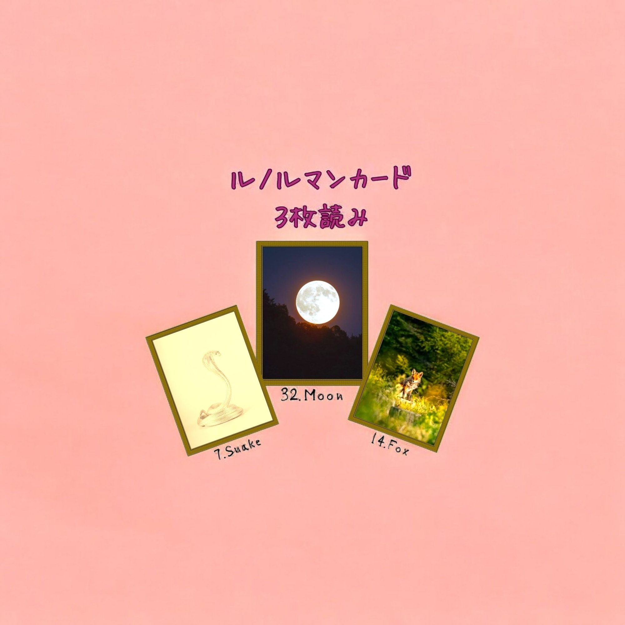 Qちゃん★ルノルマンカード 楽天市場】【SALE】ルノルマンカード 36枚 占い【フェアリー