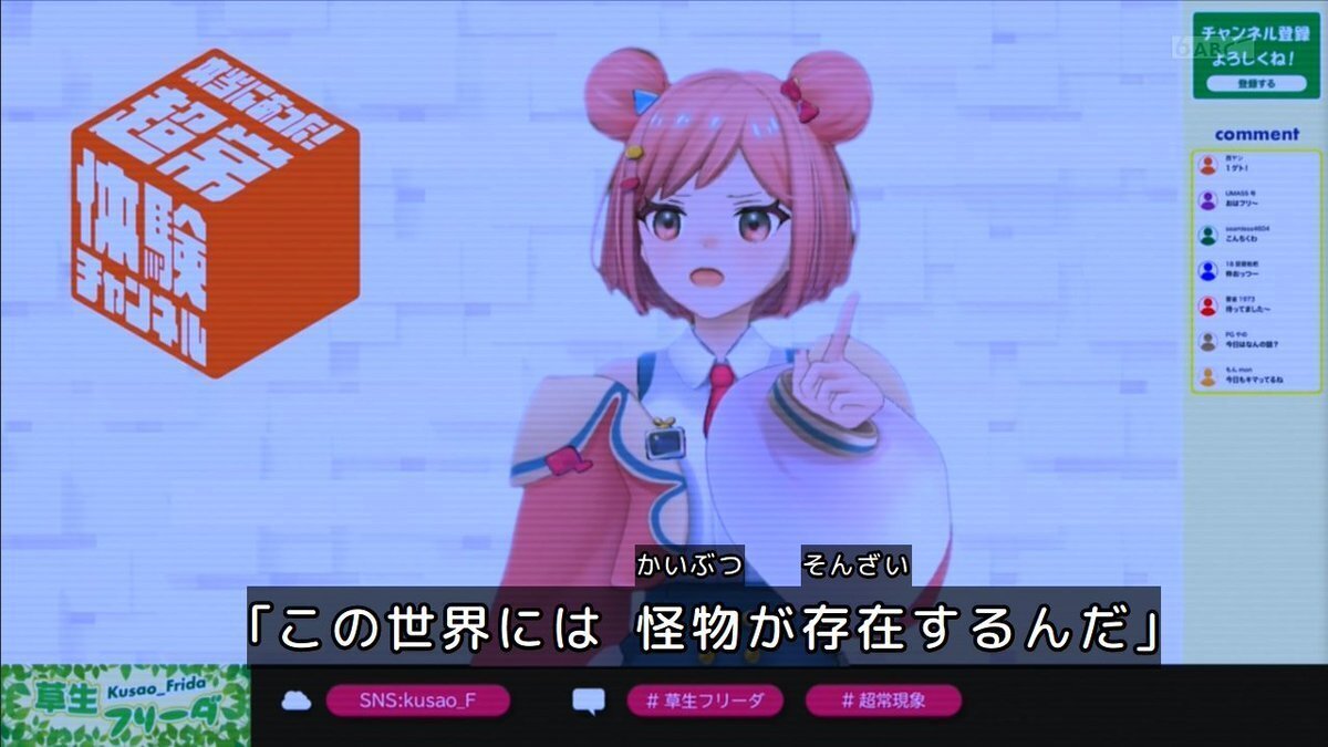 仮面ライダーガッチャード一般人最強キャラ たっちゃん説｜首吊り