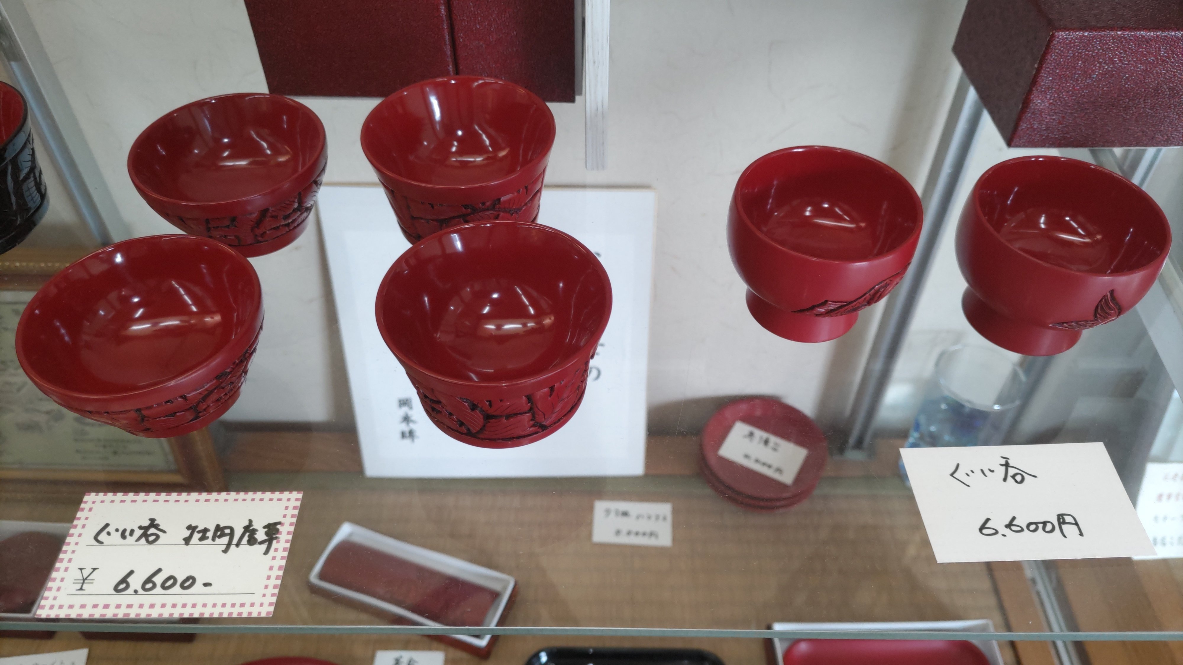 村上木彫堆朱“だけ”の特徴って？｜SS