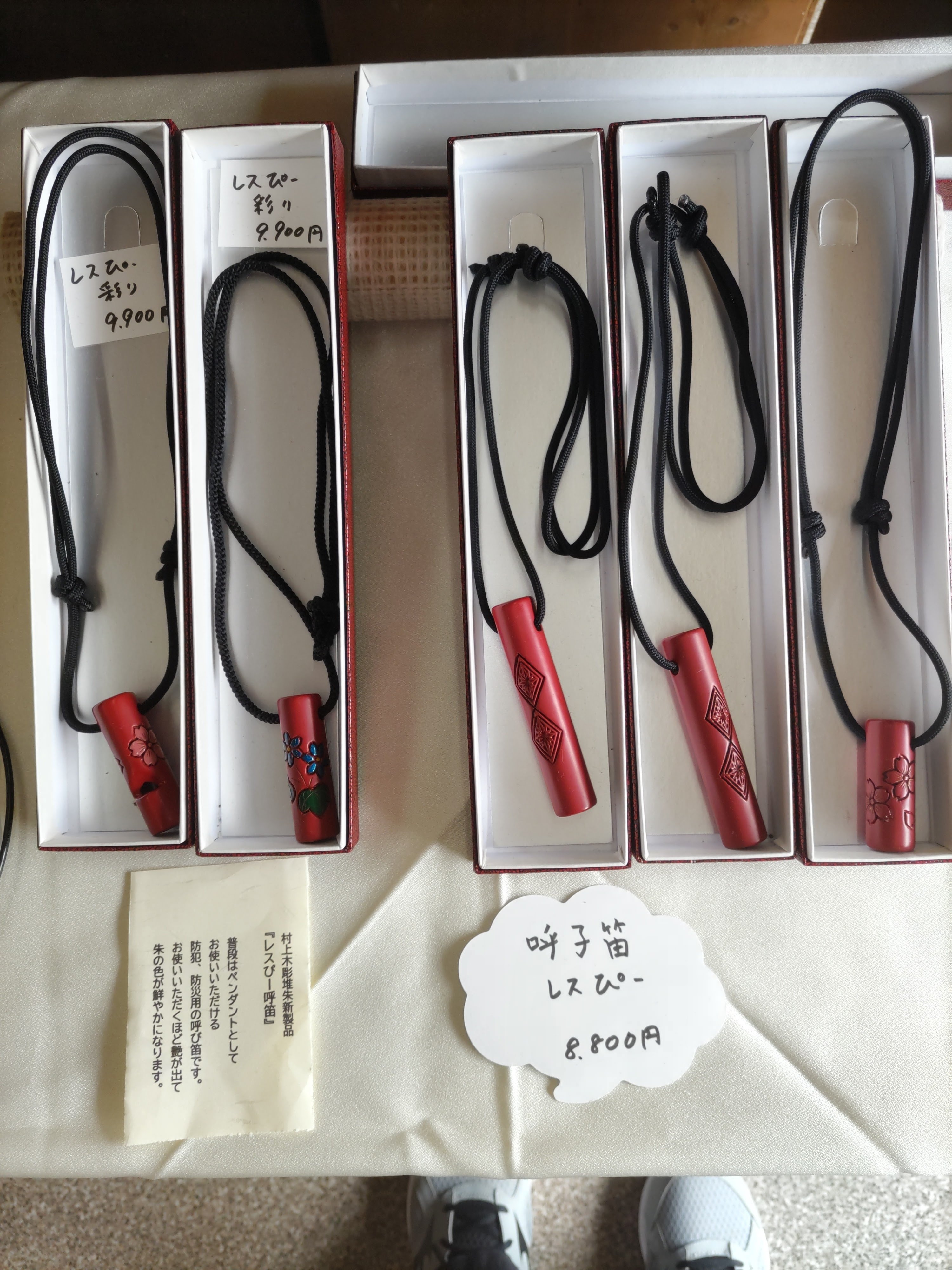 村上木彫堆朱“だけ”の特徴って？｜SS