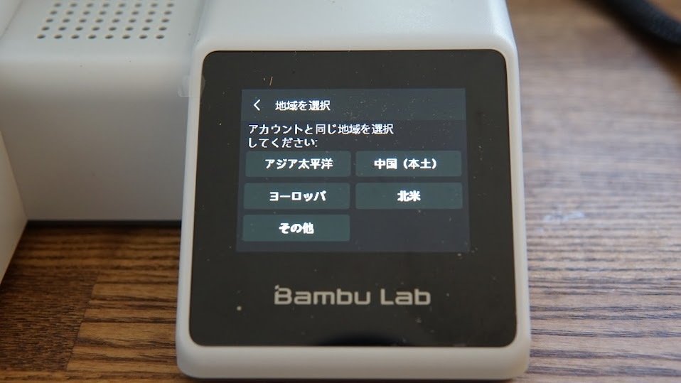 Bambu Lab A1mini 新品未使用品　電源プラグ変換アダプター付き 3Dプリンタ(1):Bambu Lab A1 mini初プリント。プラグ変換器が