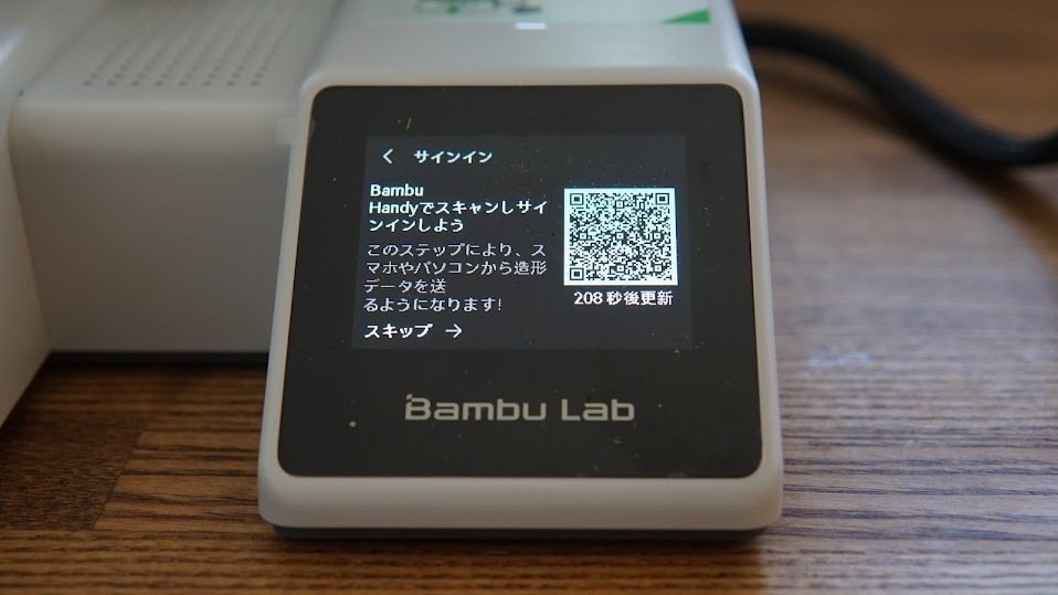 Bambu Lab A1mini 新品未使用品　電源プラグ変換アダプター付き Bambu Lab A1mini 新品未使用品 電源プラグ変換アダプター付き