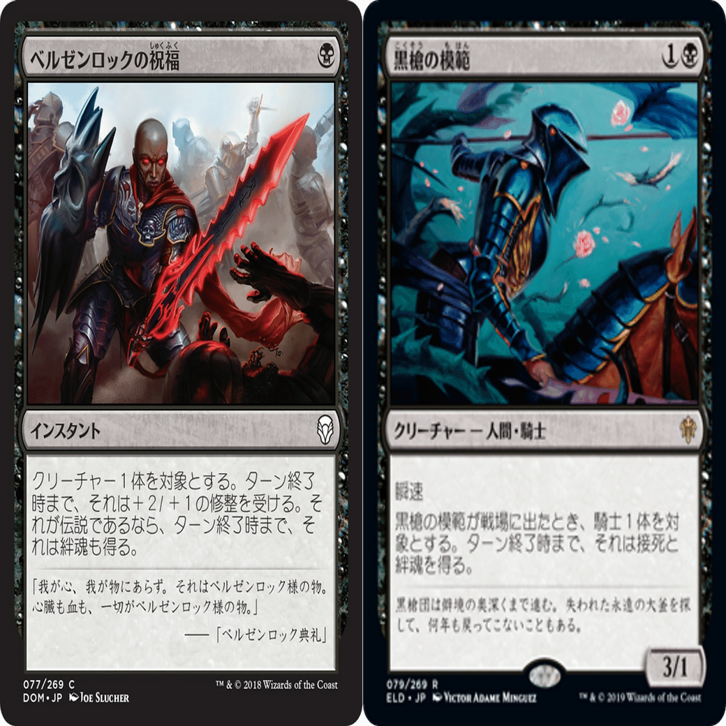 EDH】苦悩の竜騎士、カイン/Kain, Traitorous Dragoon｜もこん