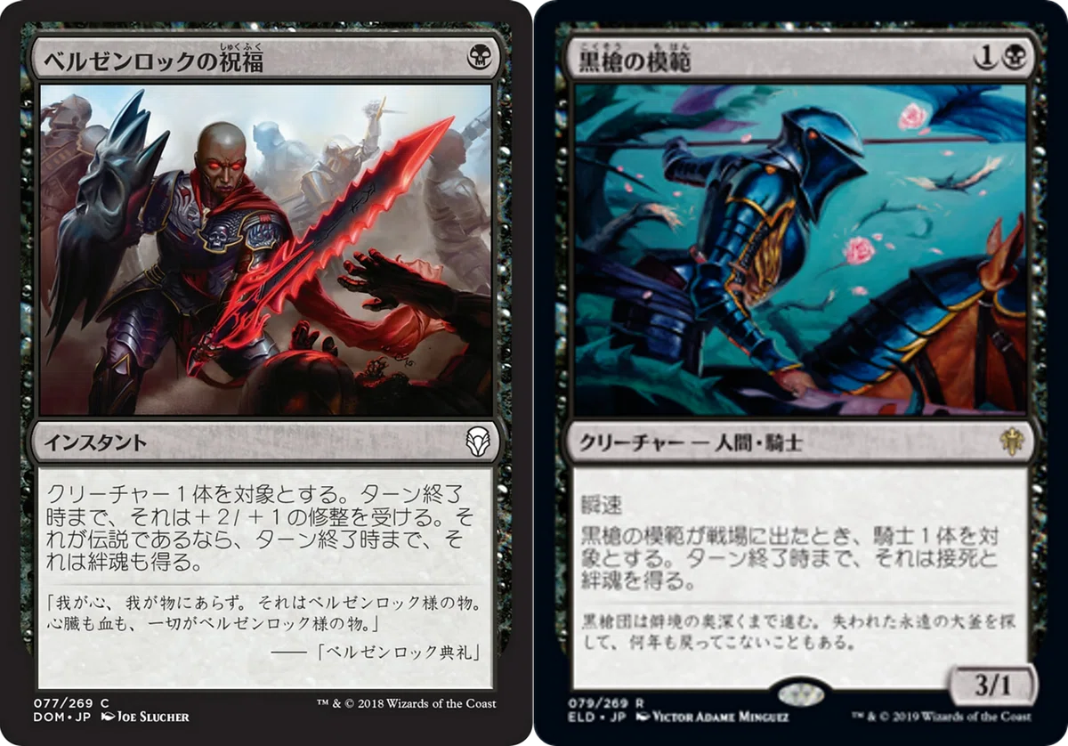 ウルトラプロ MTG FF プレイマット 苦悩の竜騎士、カイン 【公式通販】