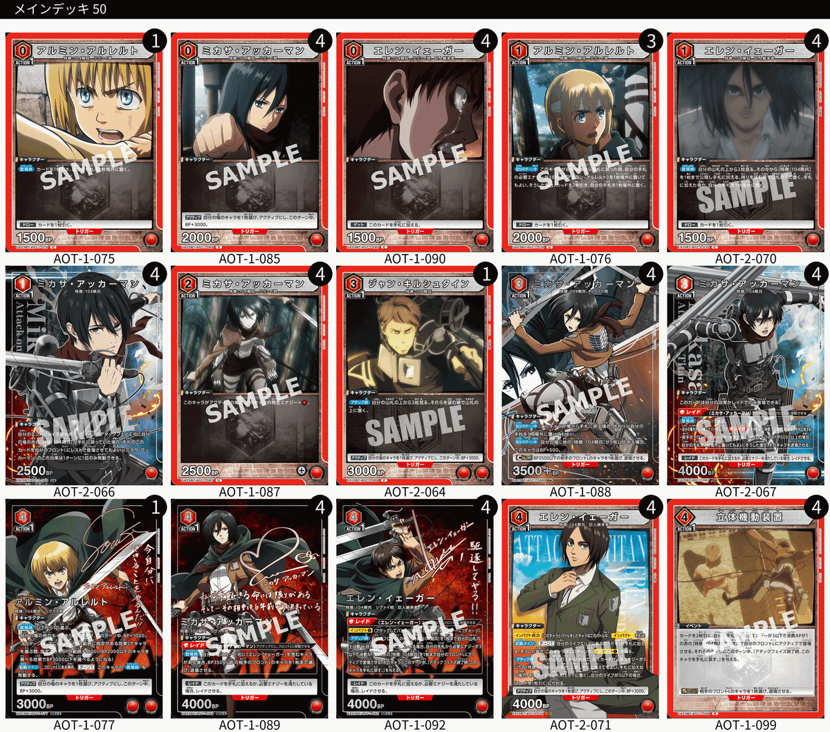 進撃専業日記｜ﾋﾟ