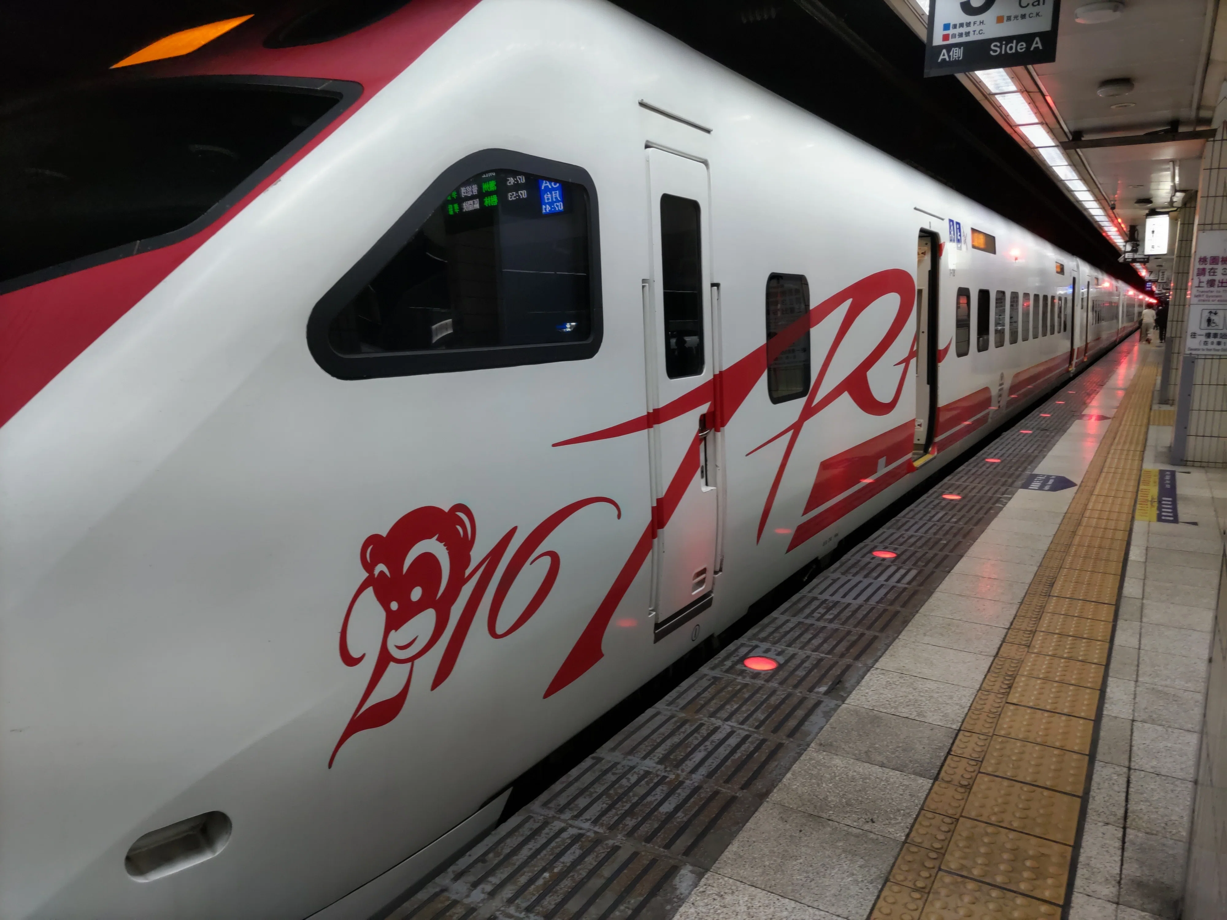 3月10日 台湾旅行3日目 台南 その1｜鉄道旅行一人旅