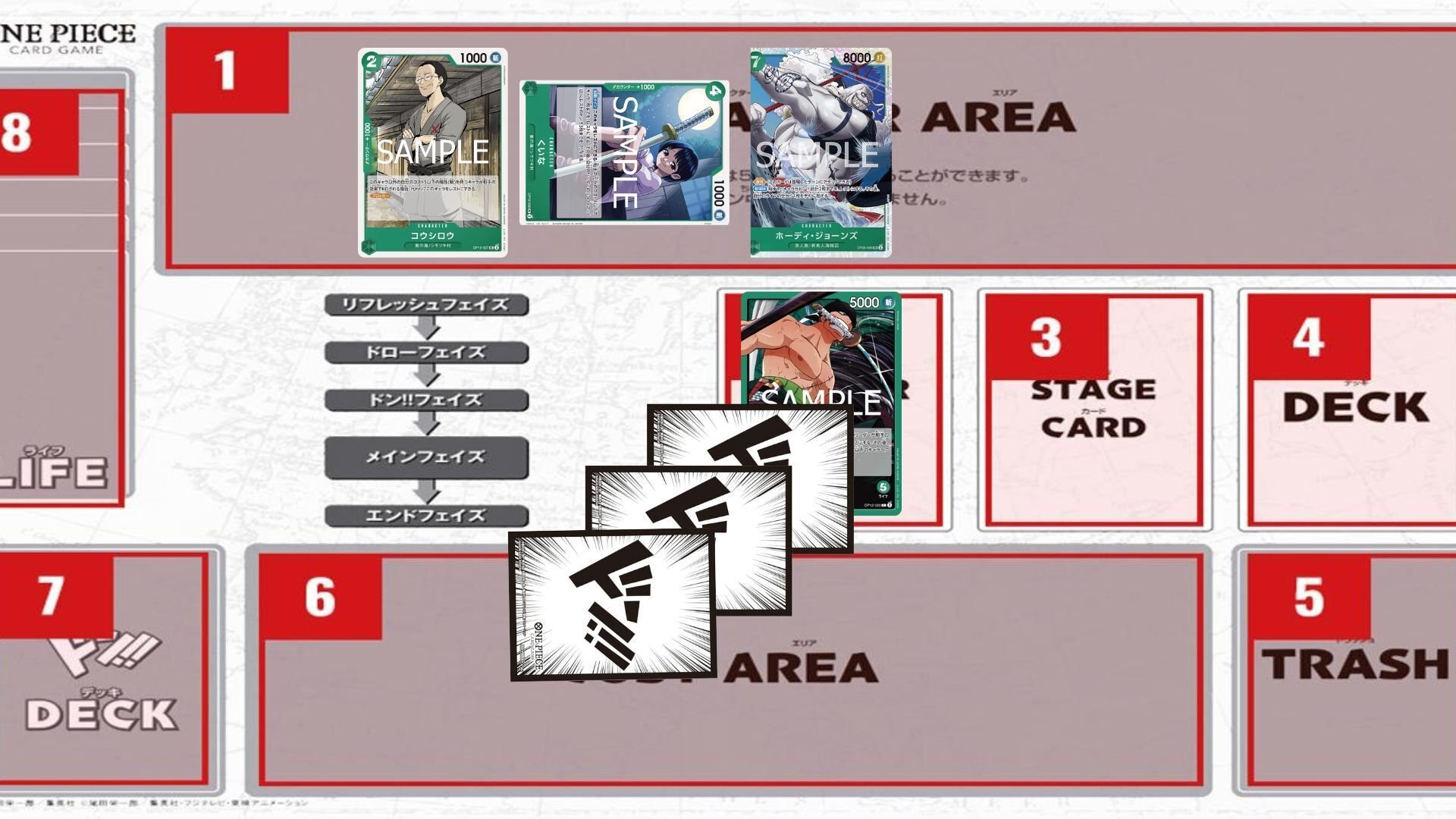 緑ゾロデッキ 緑ゾロ デッキ【OP13Ver1.0】 デッキ販売 販売ページ