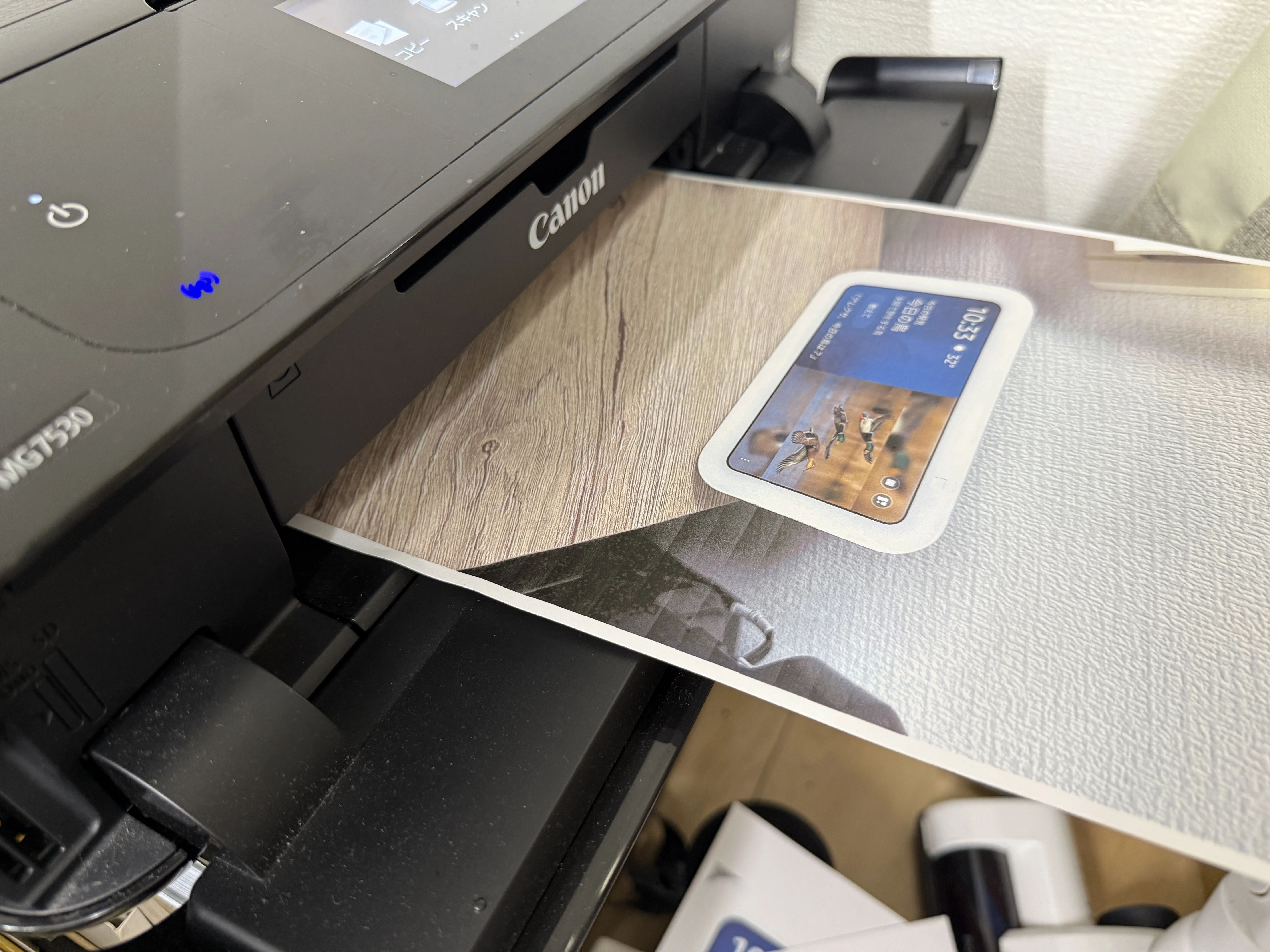 スマホでプリンターを有効活用｜ぱそふぉんとガジェット