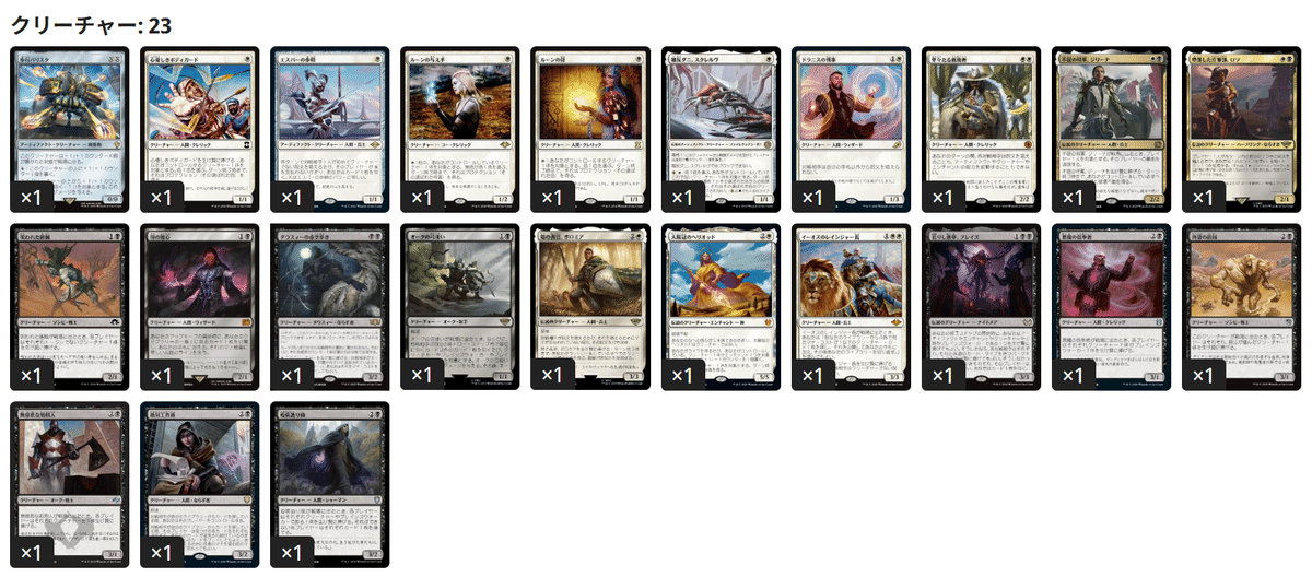 EDHおすすめジェネラル】SeeDの傭兵、スコール【統率者戦デッキ