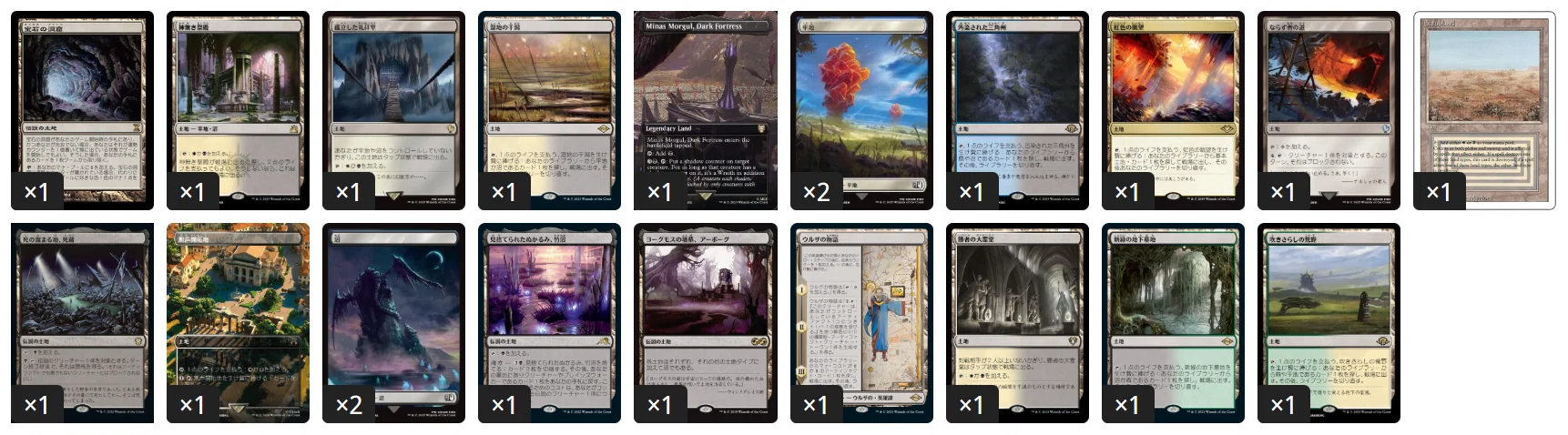 EDHおすすめジェネラル】SeeDの傭兵、スコール【統率者戦デッキ紹介
