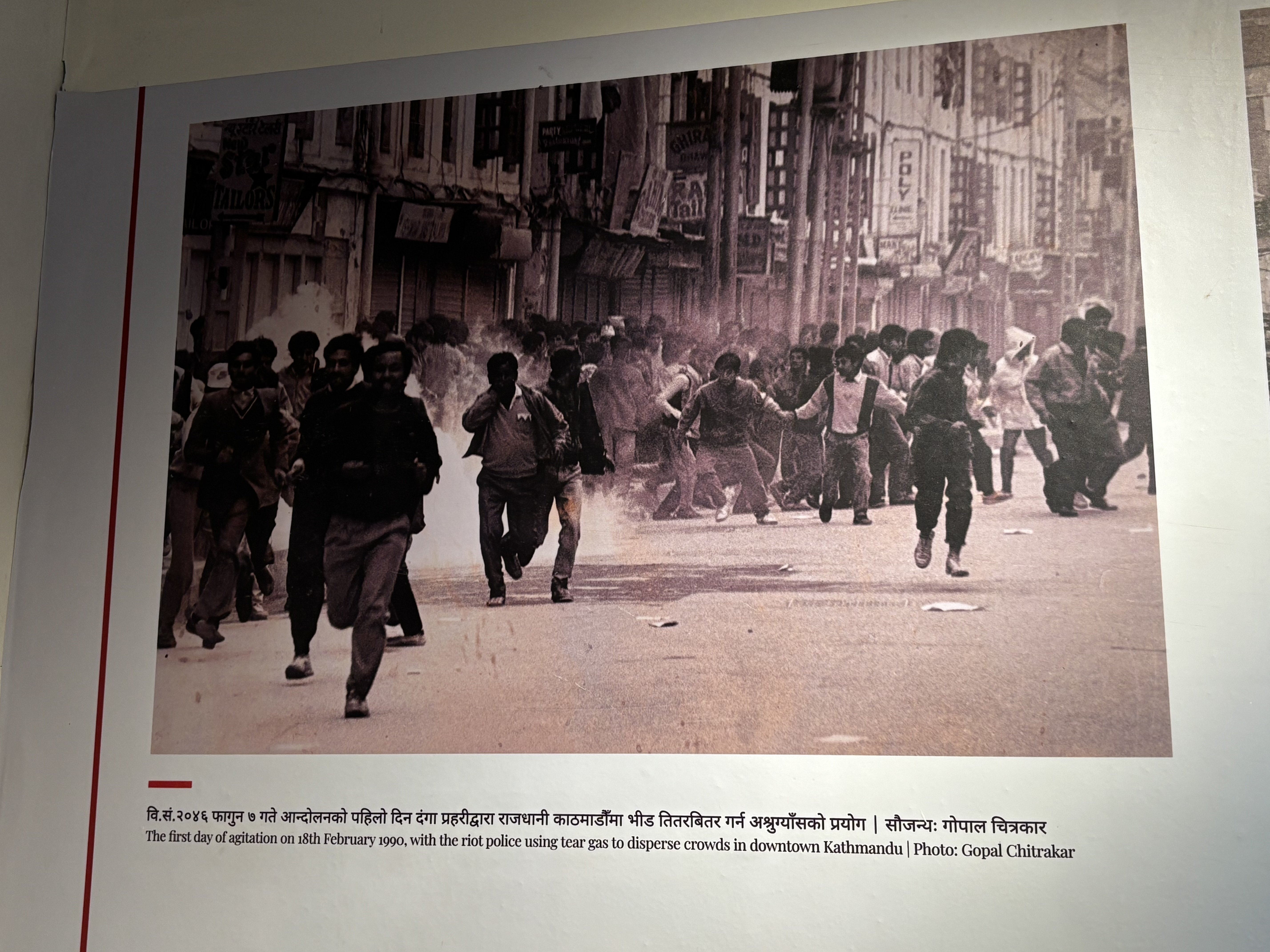 ネパールに行ってみた｜④ネパール王族殺害事件から24年｜やまと｜海外