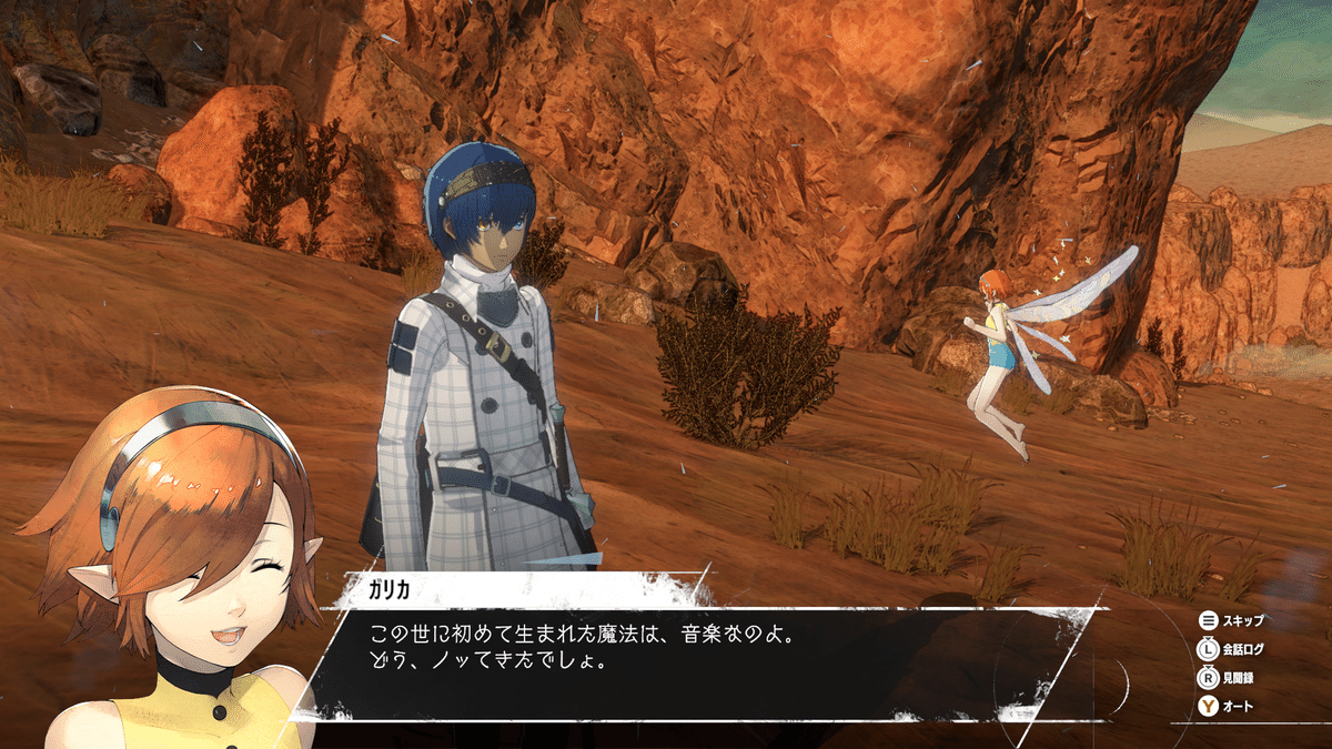 メタファー オーケストラコンサート 特典 竜神の槍 マルチチャー厶 メタファー オーケストラコンサート 特典 竜神の槍 マルチチャー