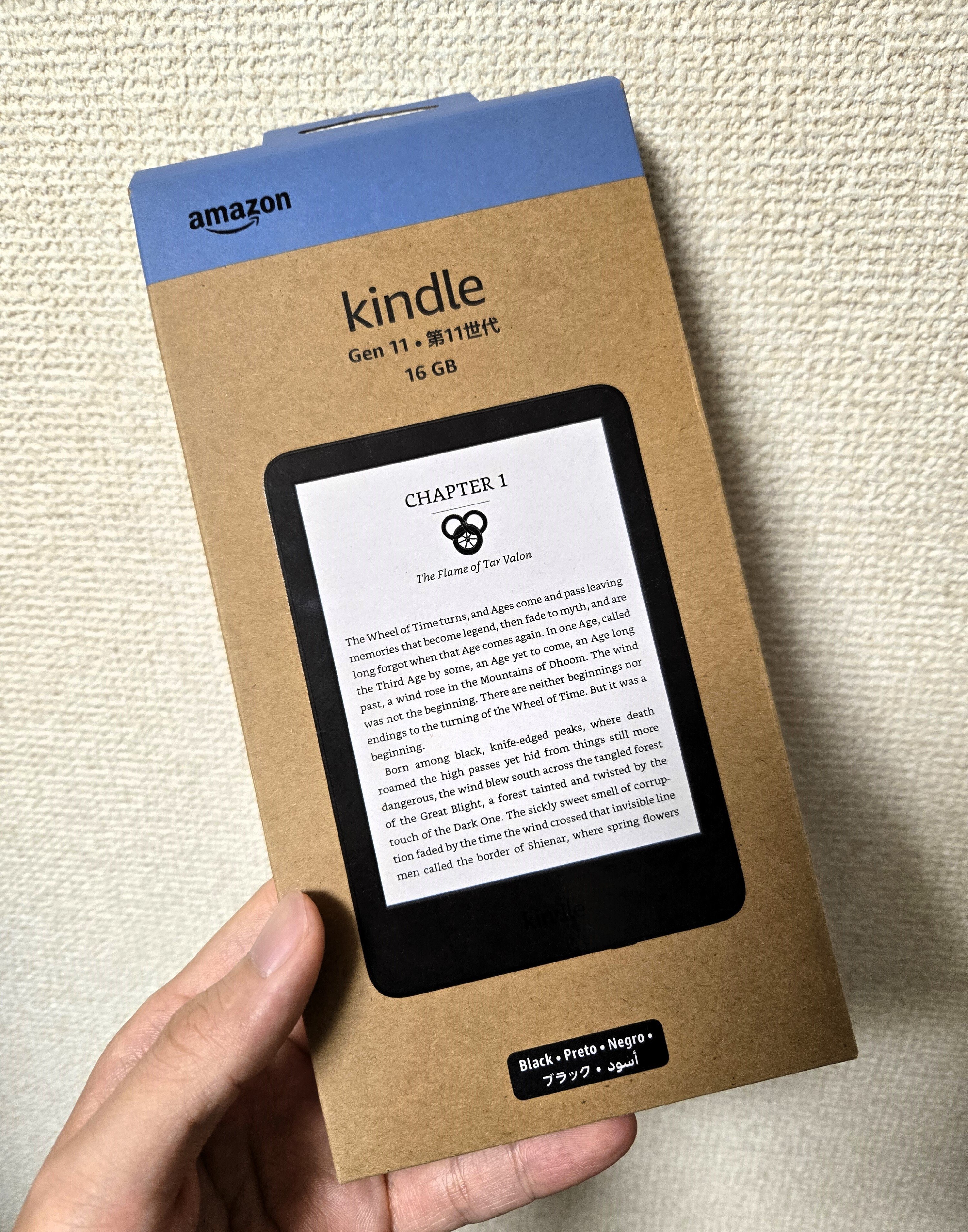 Kindle 無印　16GB 広告なし Amazon「無印Kindle」第11世代レビュー！Paperwhiteとの違いは？
