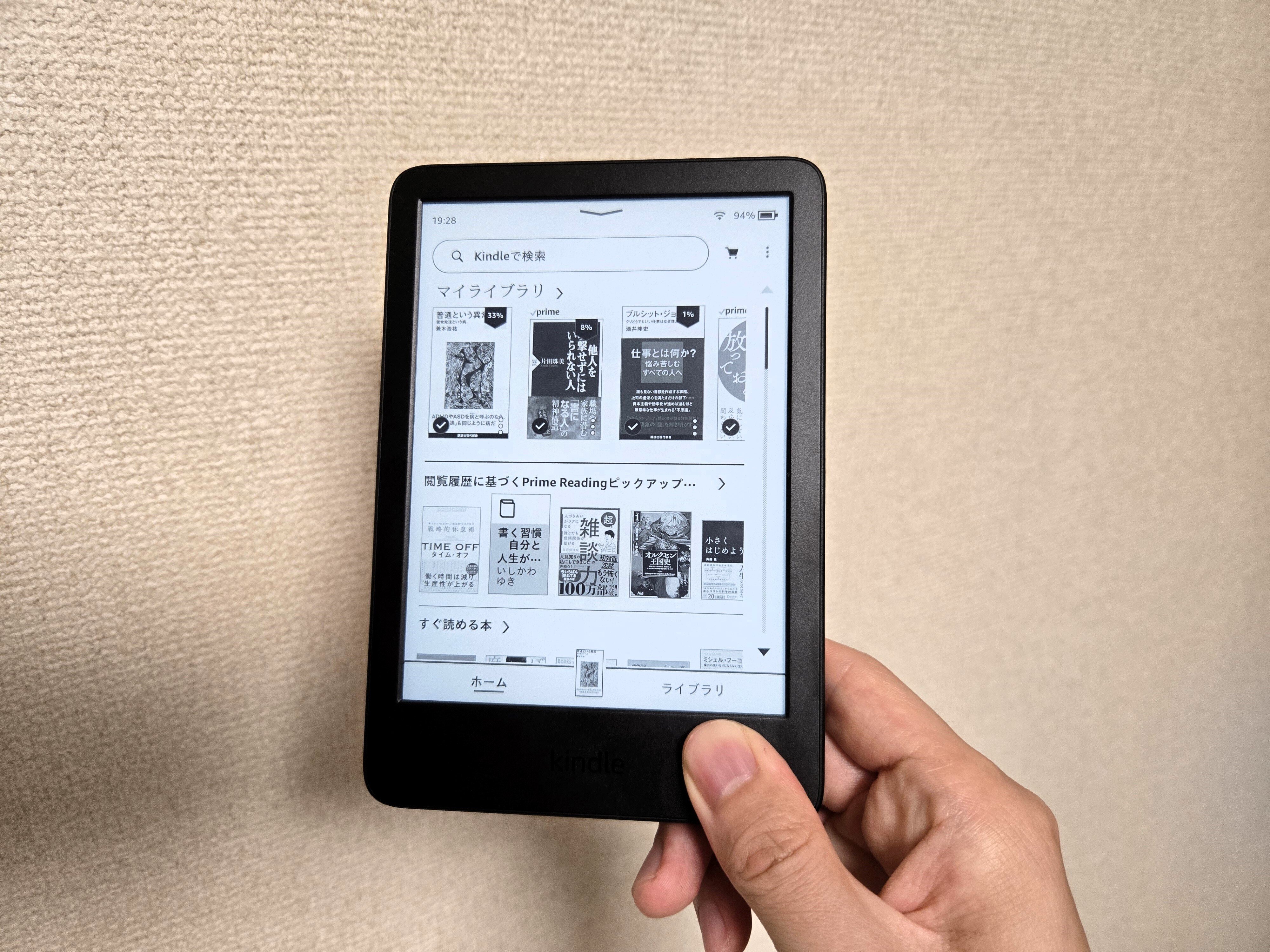 New Kindle 無印 16GB ブラック 広告なし 新品未開封品 2024 New Kindle 16GB ブラック 広告なし
