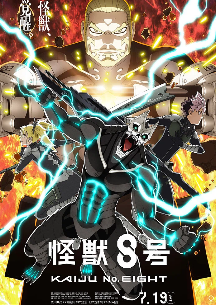 庵野秀明が「シン ガッチャマン」を作る可能性｜yoh