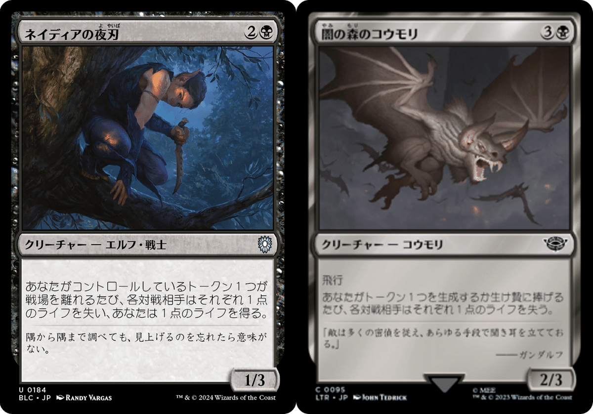 EDH】苦悩の竜騎士、カイン/Kain, Traitorous Dragoon｜もこん