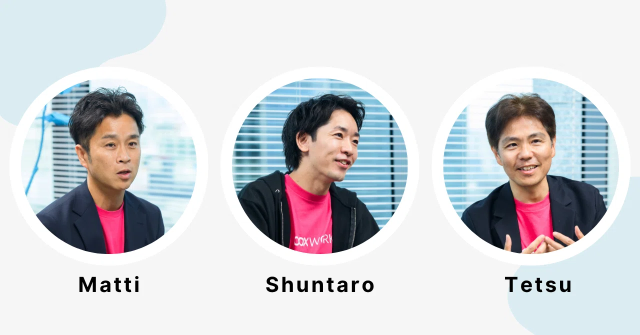 ワクワクする体験」が合言葉！プロジェクトメンバーが語る「BoxWorks