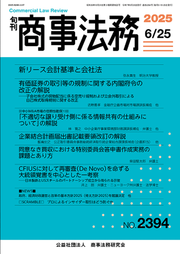 美品 2020年1-12月証券アナリストジャーナル GWdgu7YbkAAWxEi.jpg