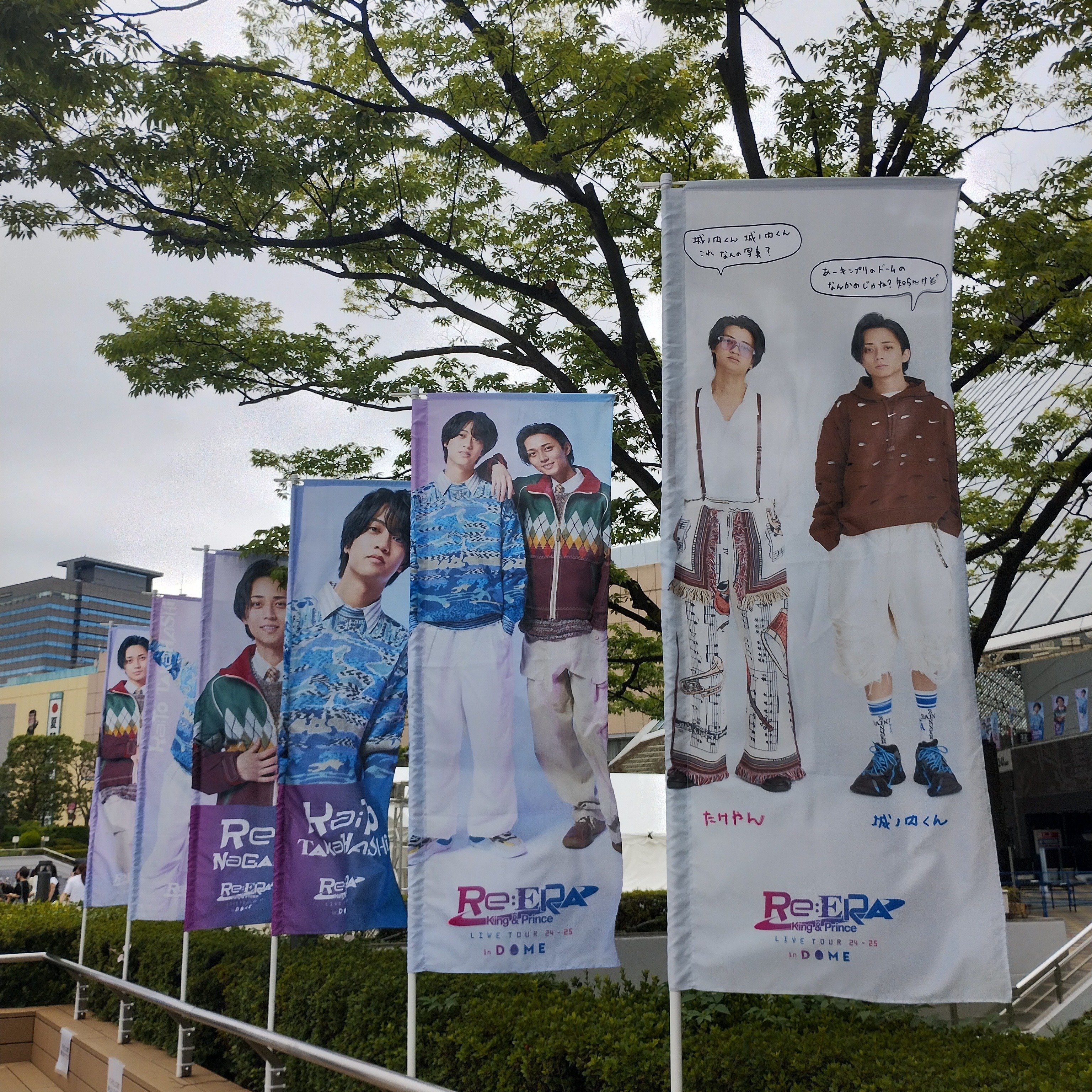 Re:ERAツアー完走おめでとう】東京ドームと京セラドームでわかっ
