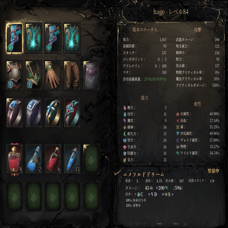 ティートteat『MANDRAGORA マンドラゴラ)』/メチッコ/右回転 ティートteat『MANDRAGORA マンドラゴラ)』/メチッコ/右回転 ティート