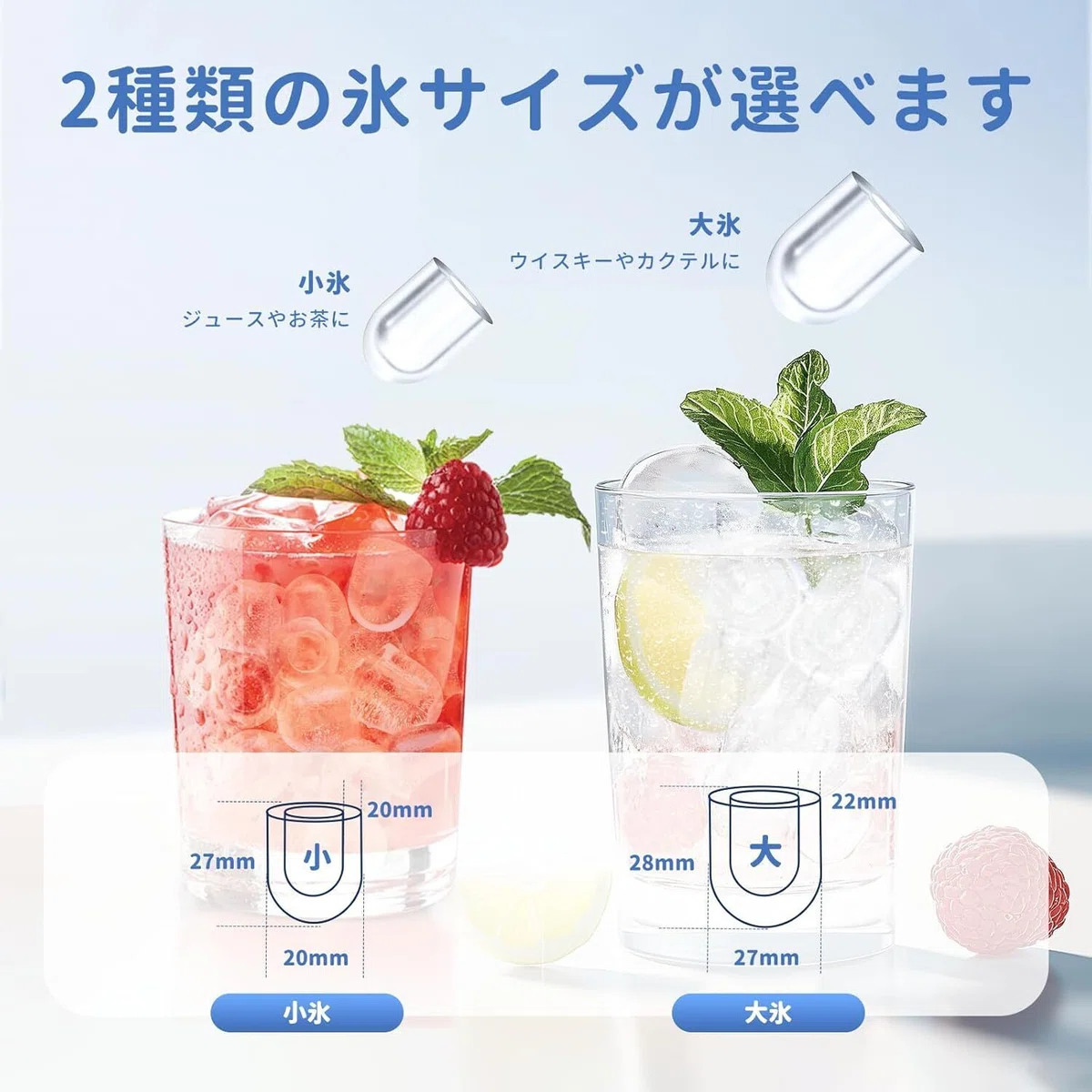 レビュー】WIE 製氷機 ハンドル付き氷バスケット 高速製氷 自動洗浄 