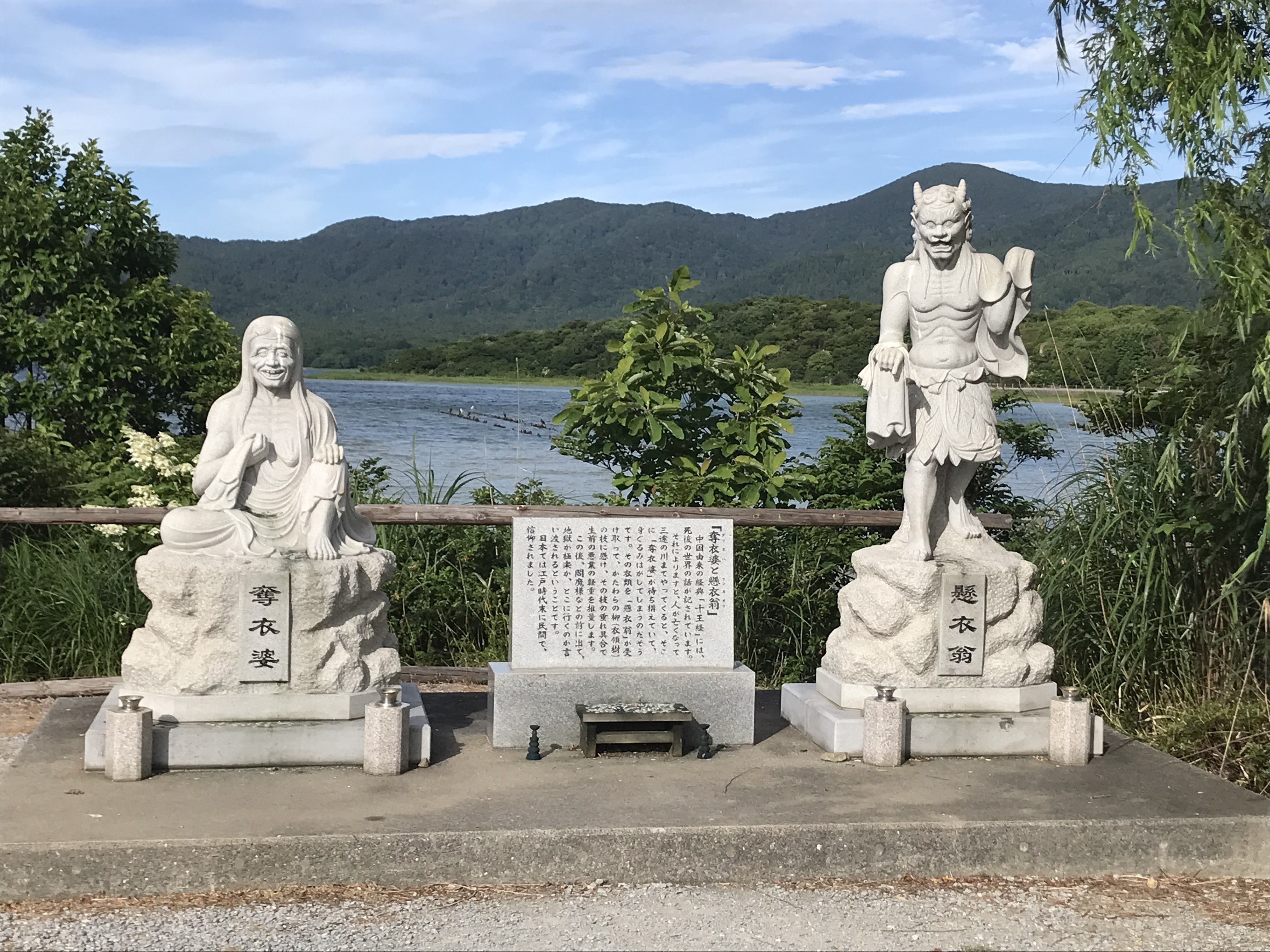 地獄と極楽は紙一重【青森、恐山大祭】｜オールドハリー・ロックス