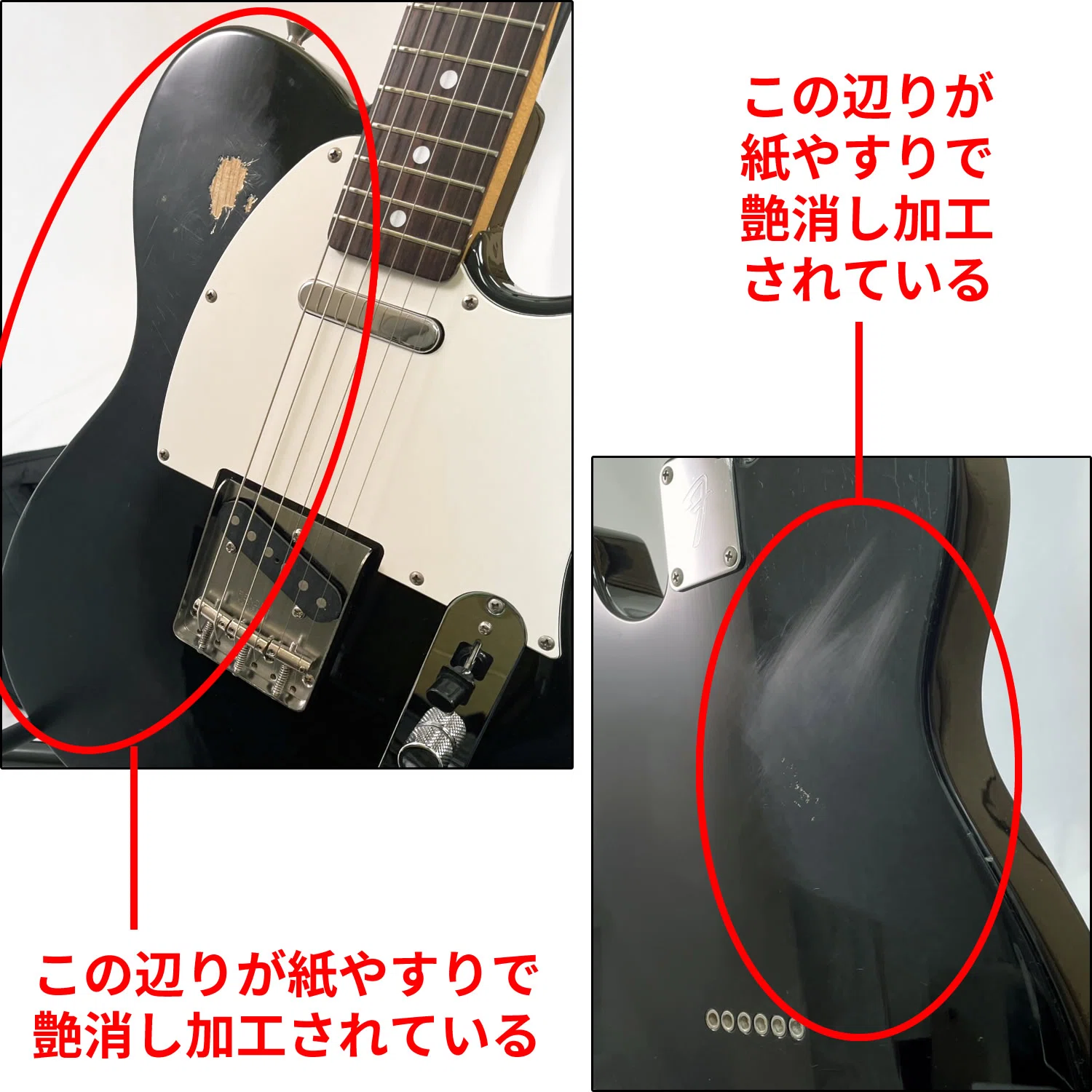特選中古品！フェンダー・ジャパンによる「TL71-58」が中古で入荷しま