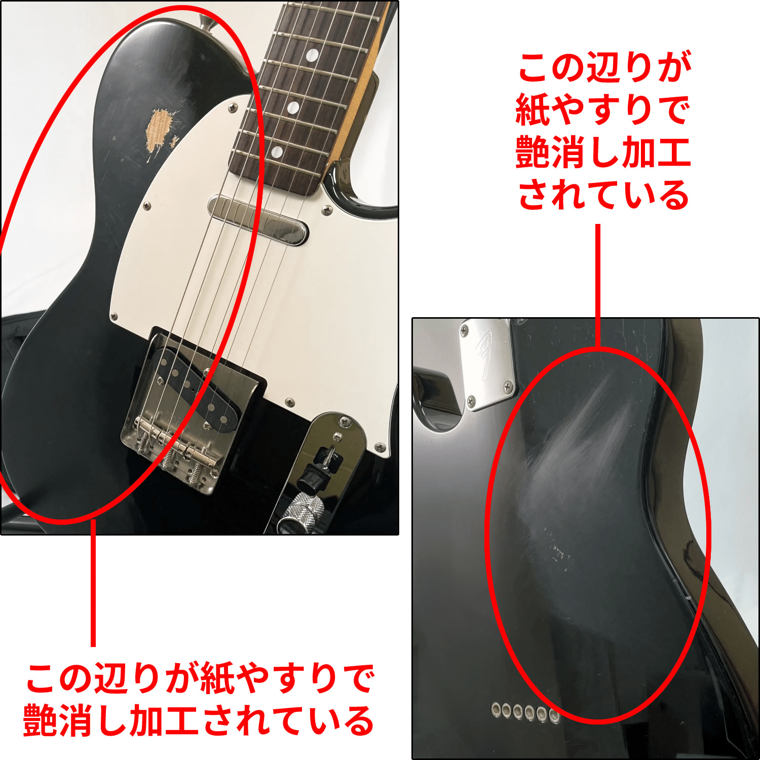 特選中古品！フェンダー・ジャパンによる「TL71-58」が中古で入荷しま