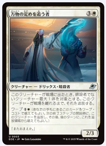 MTG】久遠の終端 注目カード15選｜marukero
