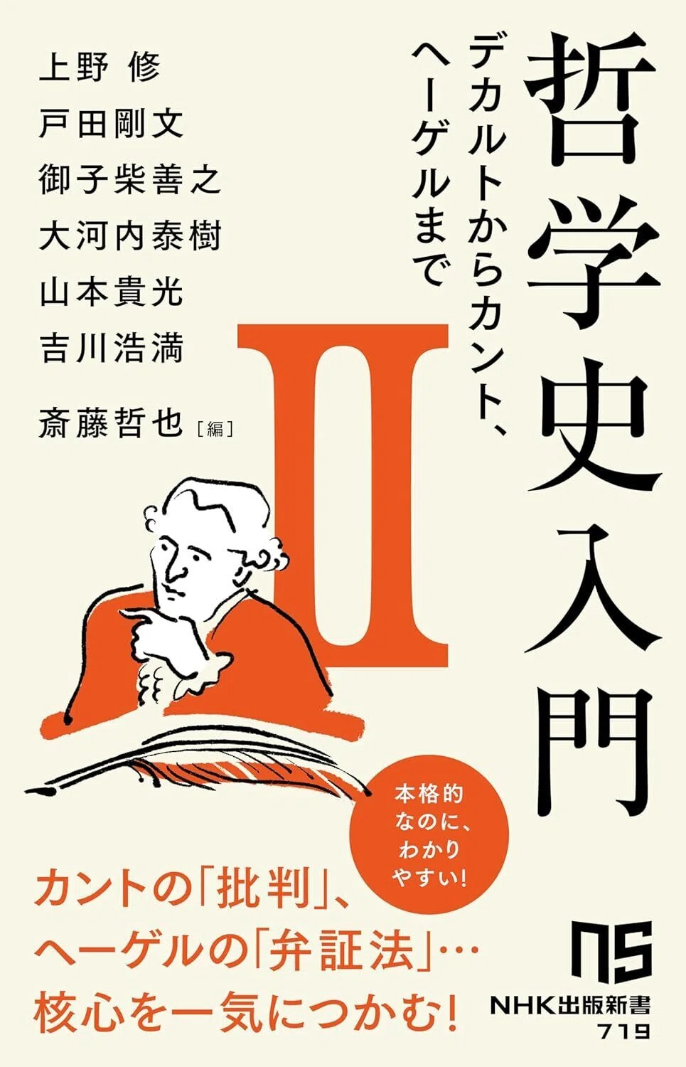 自分を見つめ直す時間。人生哲学の本24選｜本好きの外刻浄-gekokujo-