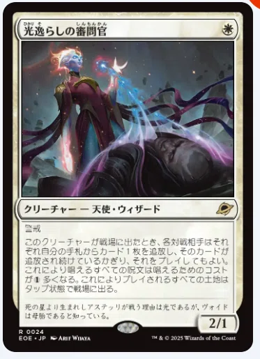 MTG】久遠の終端 注目カード15選｜marukero