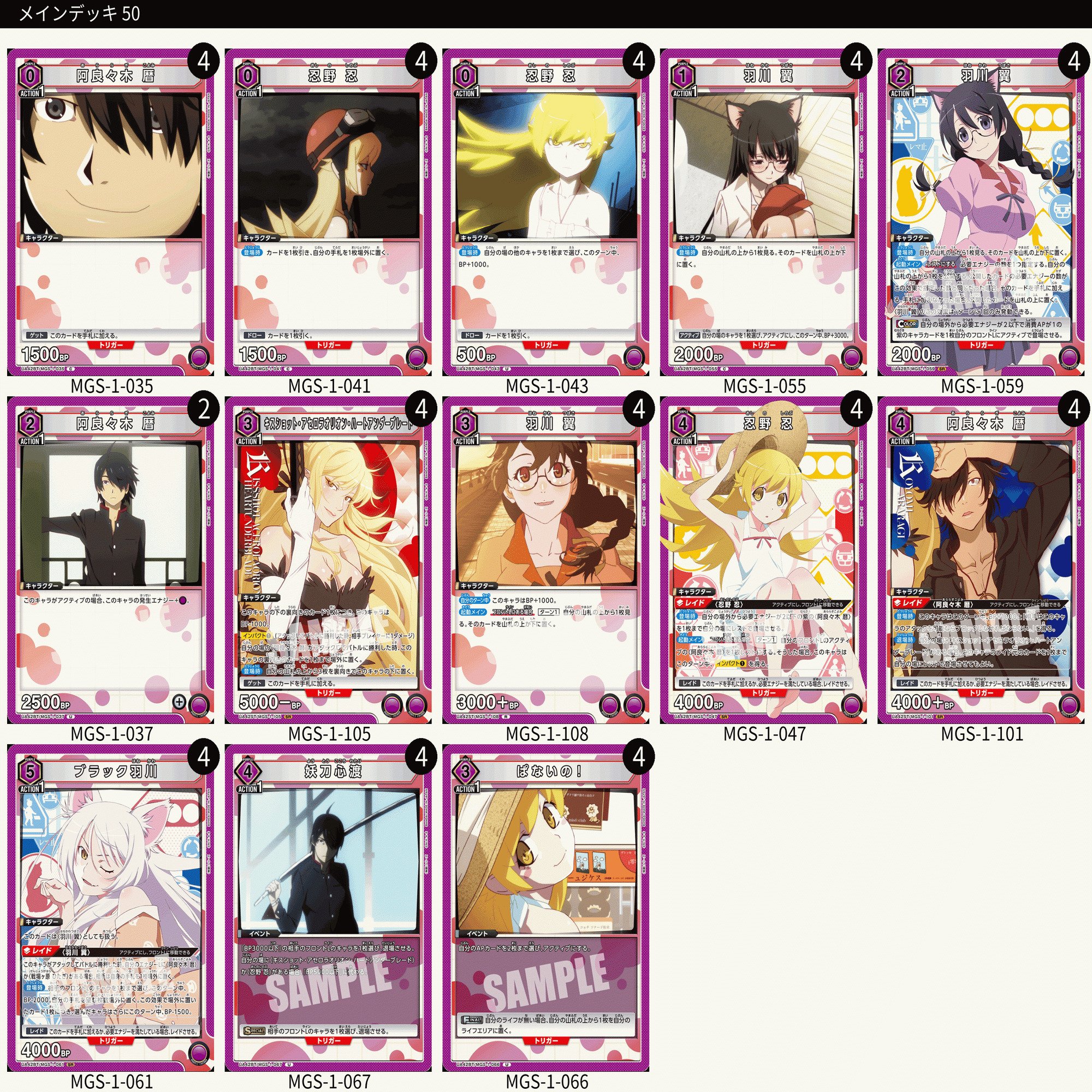 ユニアリ】紫全混ぜ!?「ぱない」デッキ｜じょん