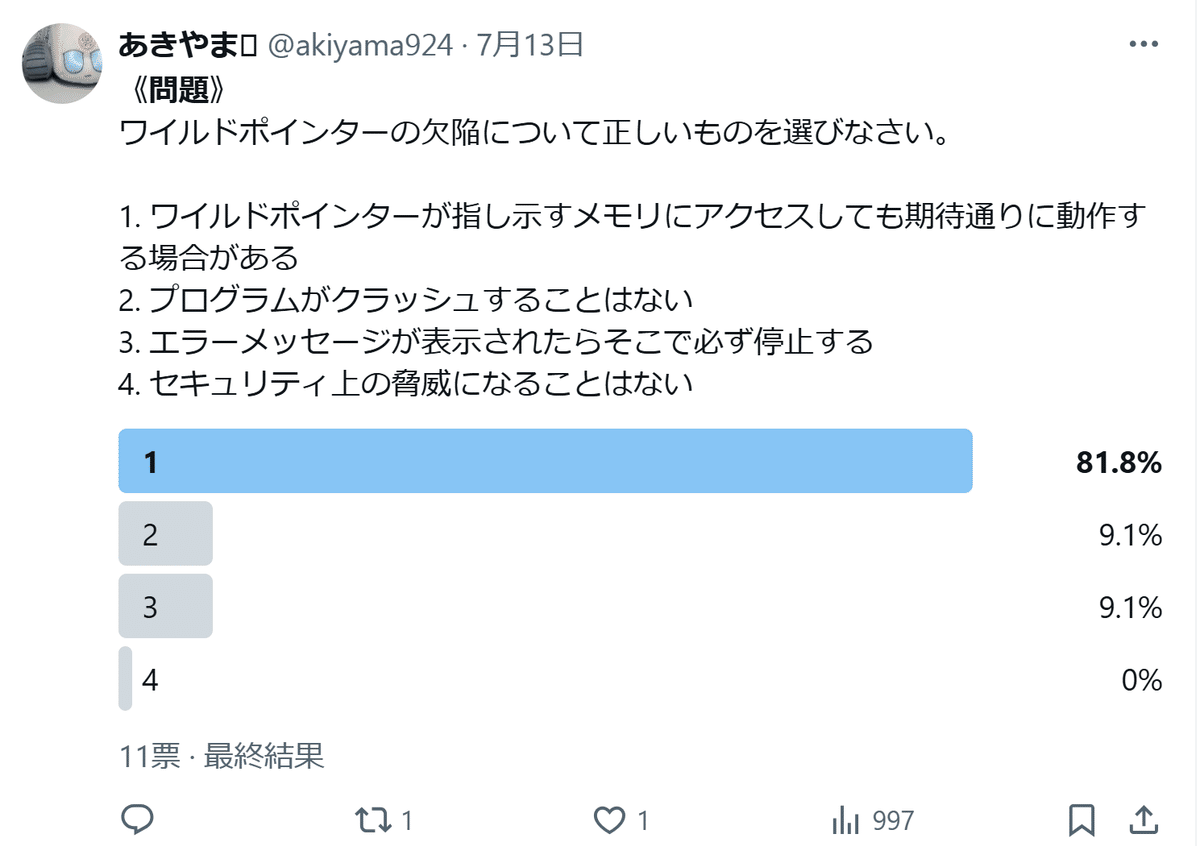 LOTを知る　考え方とその実践 LOTを知る: 考え方とその実践 | 加治初彦 |本 | 通販 | Amazon